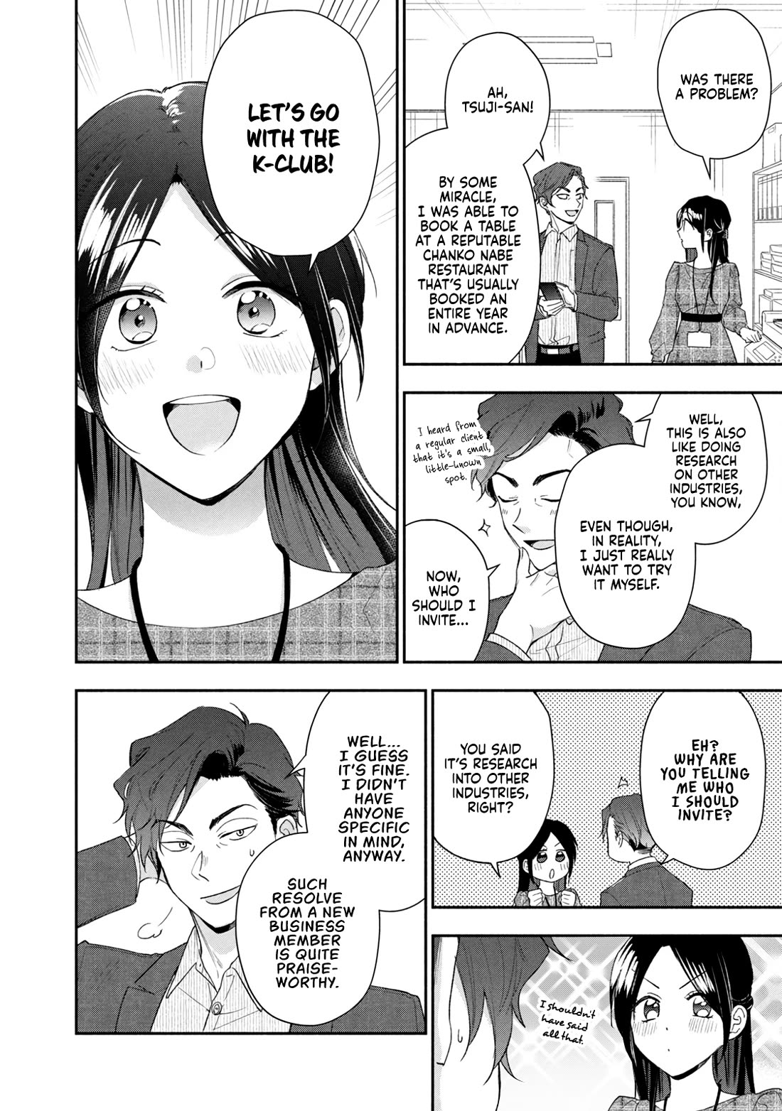 Kono Kaisha ni Suki na Hito ga Imasu Chapter 102 - Page 6