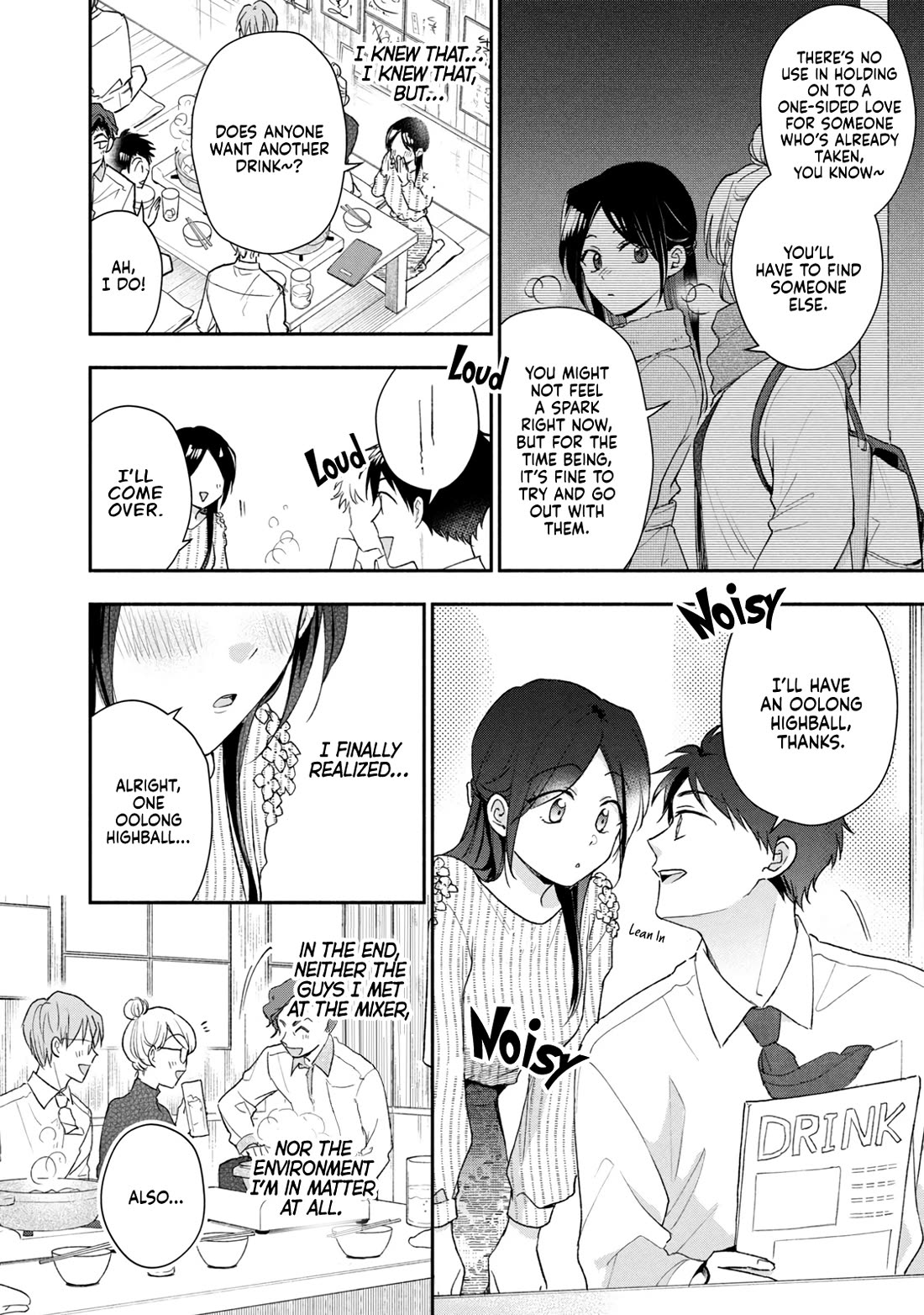 Kono Kaisha ni Suki na Hito ga Imasu Chapter 102 - Page 10