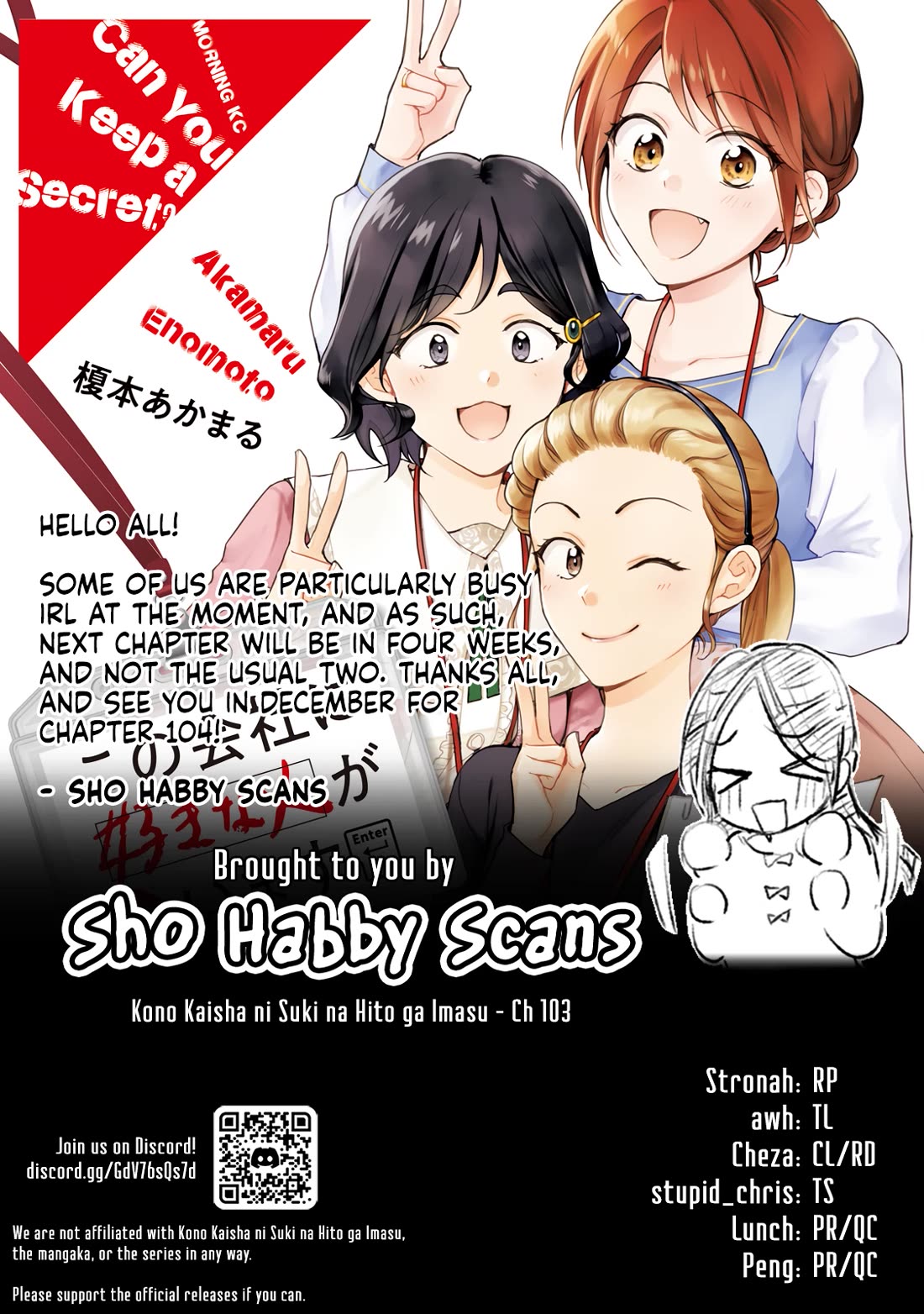 Kono Kaisha ni Suki na Hito ga Imasu Chapter 103 - Page 13