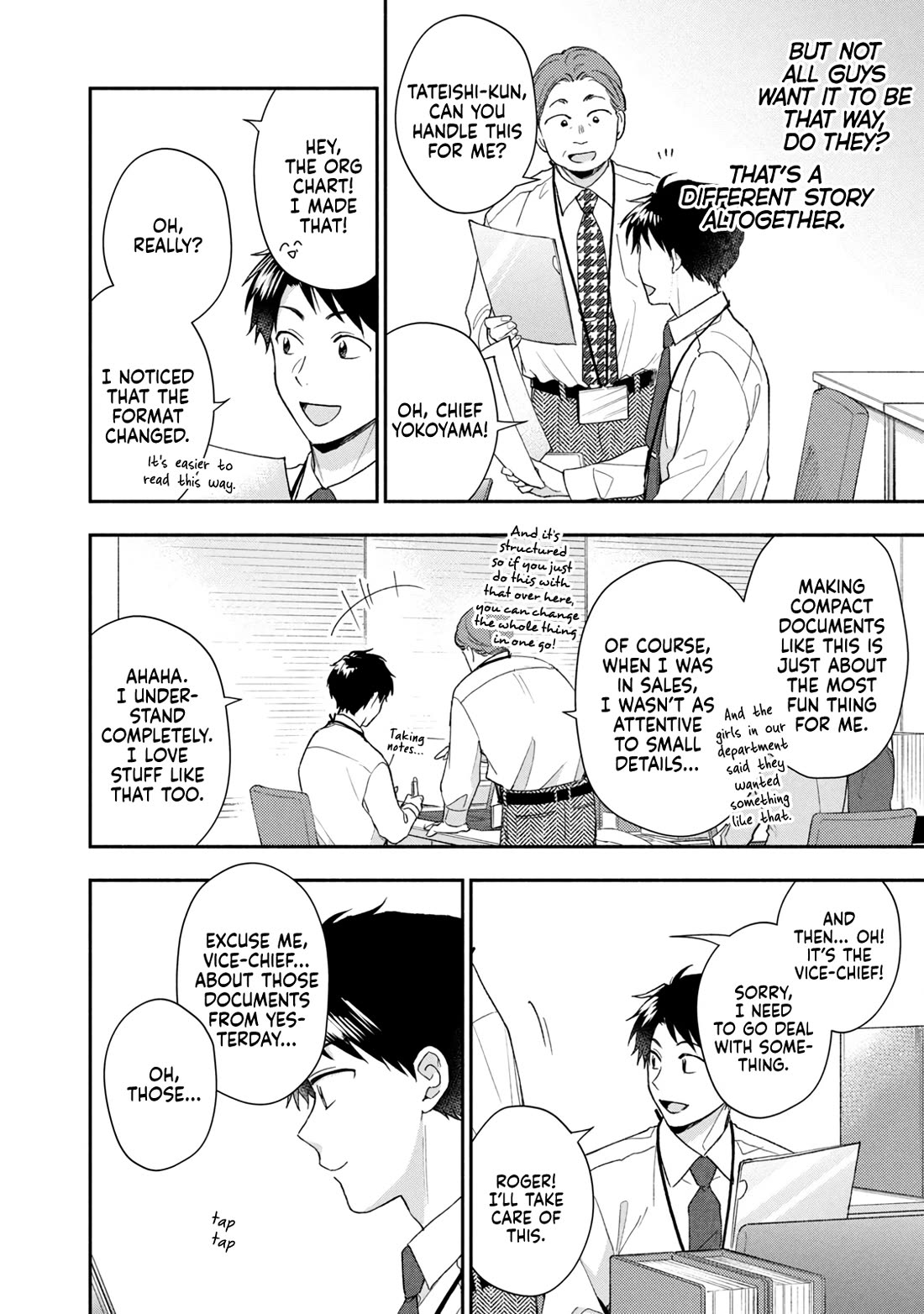 Kono Kaisha ni Suki na Hito ga Imasu Chapter 103 - Page 4