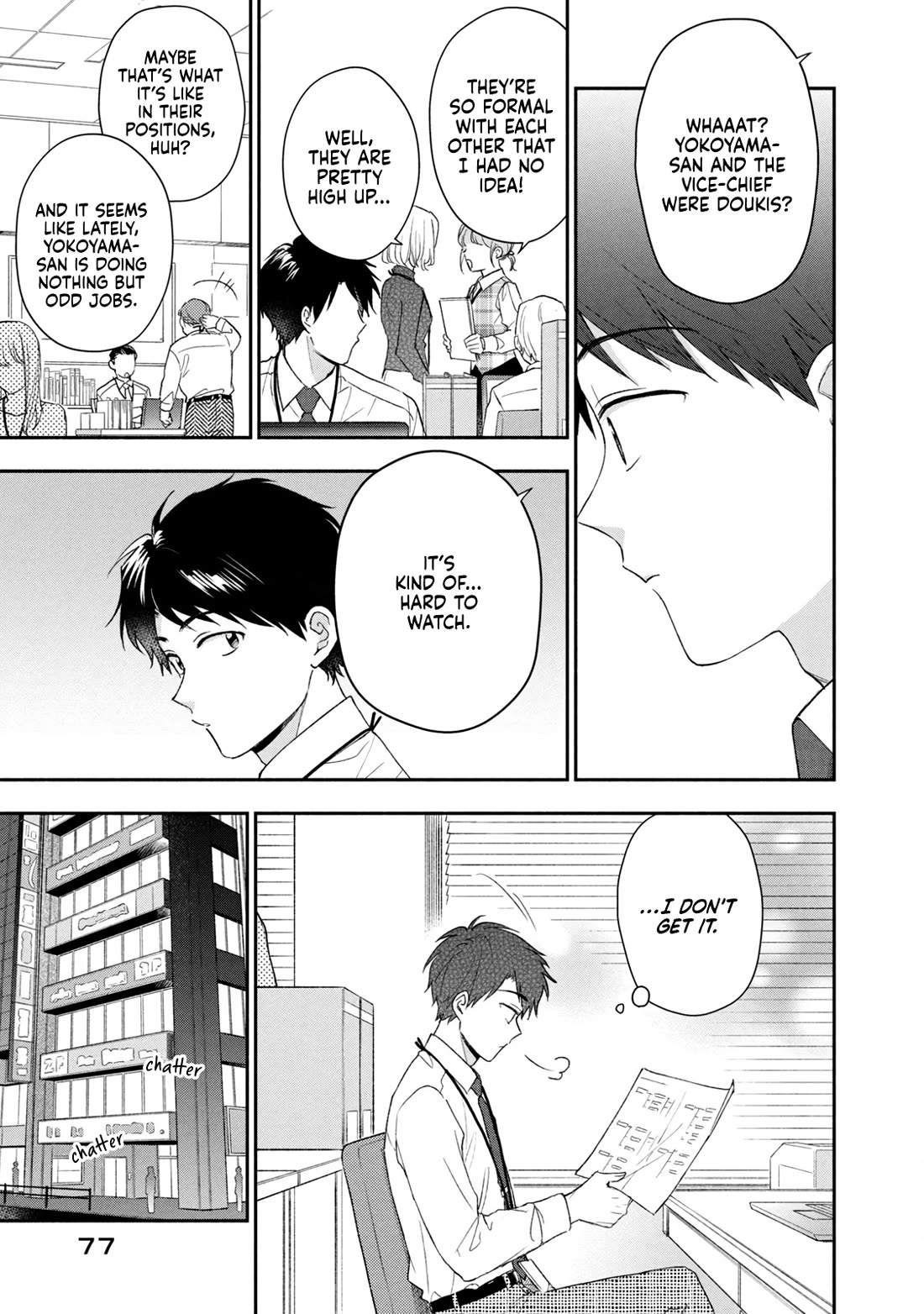 Kono Kaisha ni Suki na Hito ga Imasu Chapter 103 - Page 5