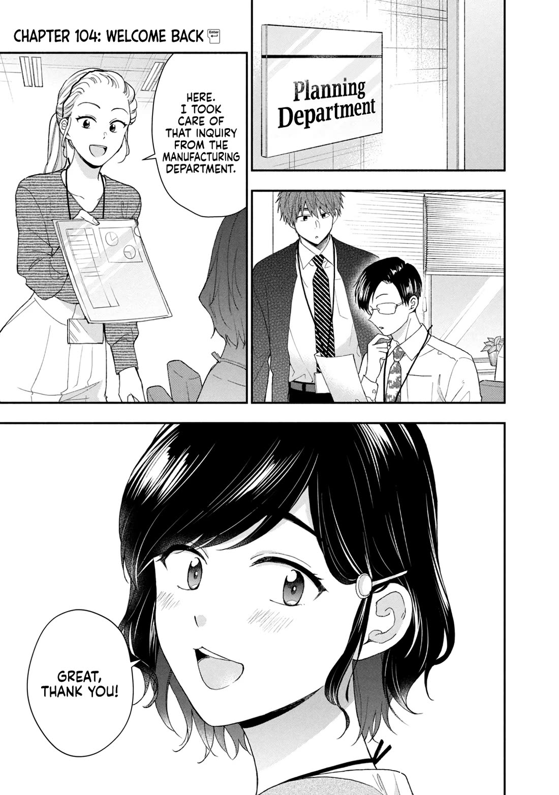 Kono Kaisha ni Suki na Hito ga Imasu Chapter 104 - Page 1