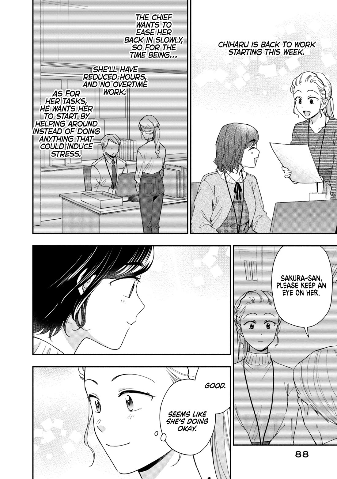 Kono Kaisha ni Suki na Hito ga Imasu Chapter 104 - Page 2