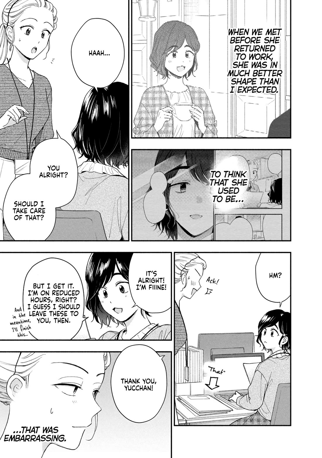 Kono Kaisha ni Suki na Hito ga Imasu Chapter 104 - Page 3