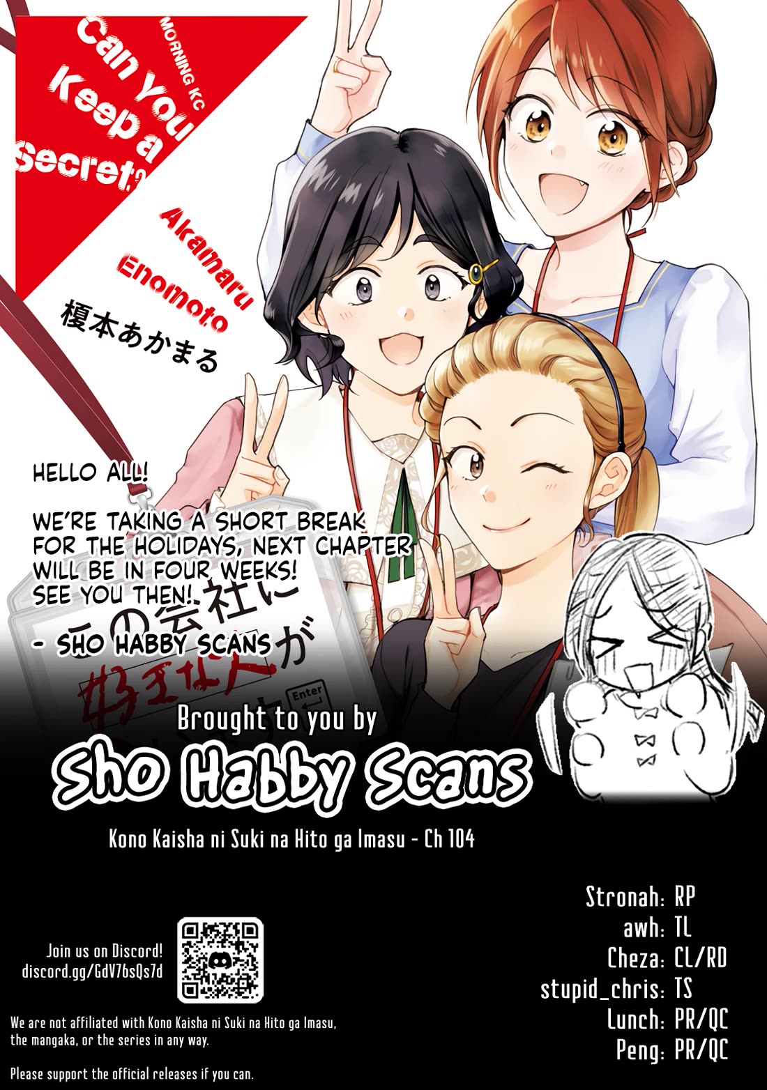 Kono Kaisha ni Suki na Hito ga Imasu Chapter 105 - Page 14