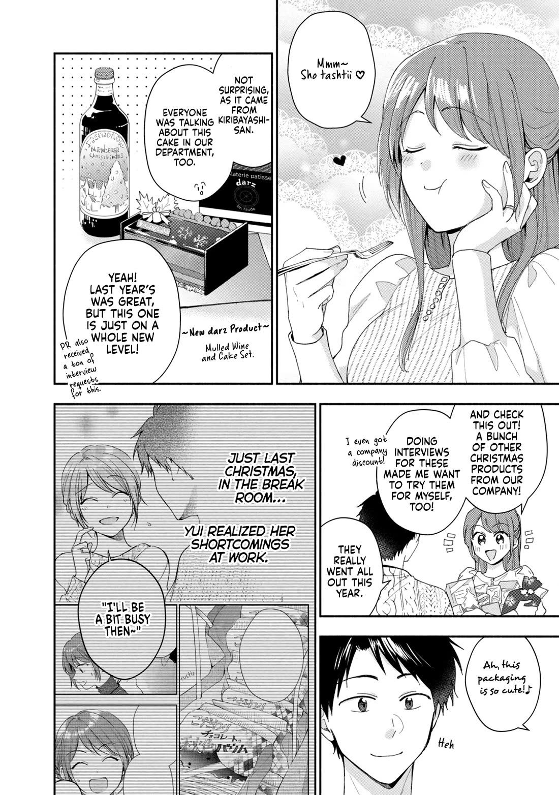 Kono Kaisha ni Suki na Hito ga Imasu Chapter 106 - Page 2