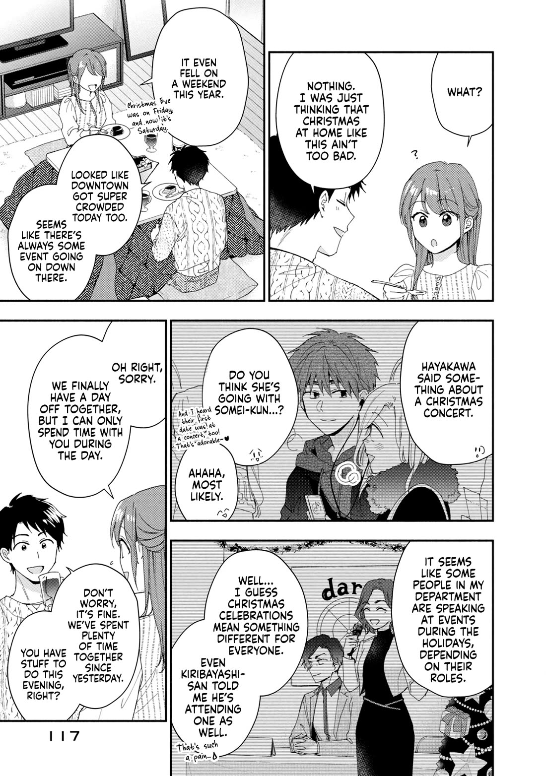 Kono Kaisha ni Suki na Hito ga Imasu Chapter 106 - Page 3