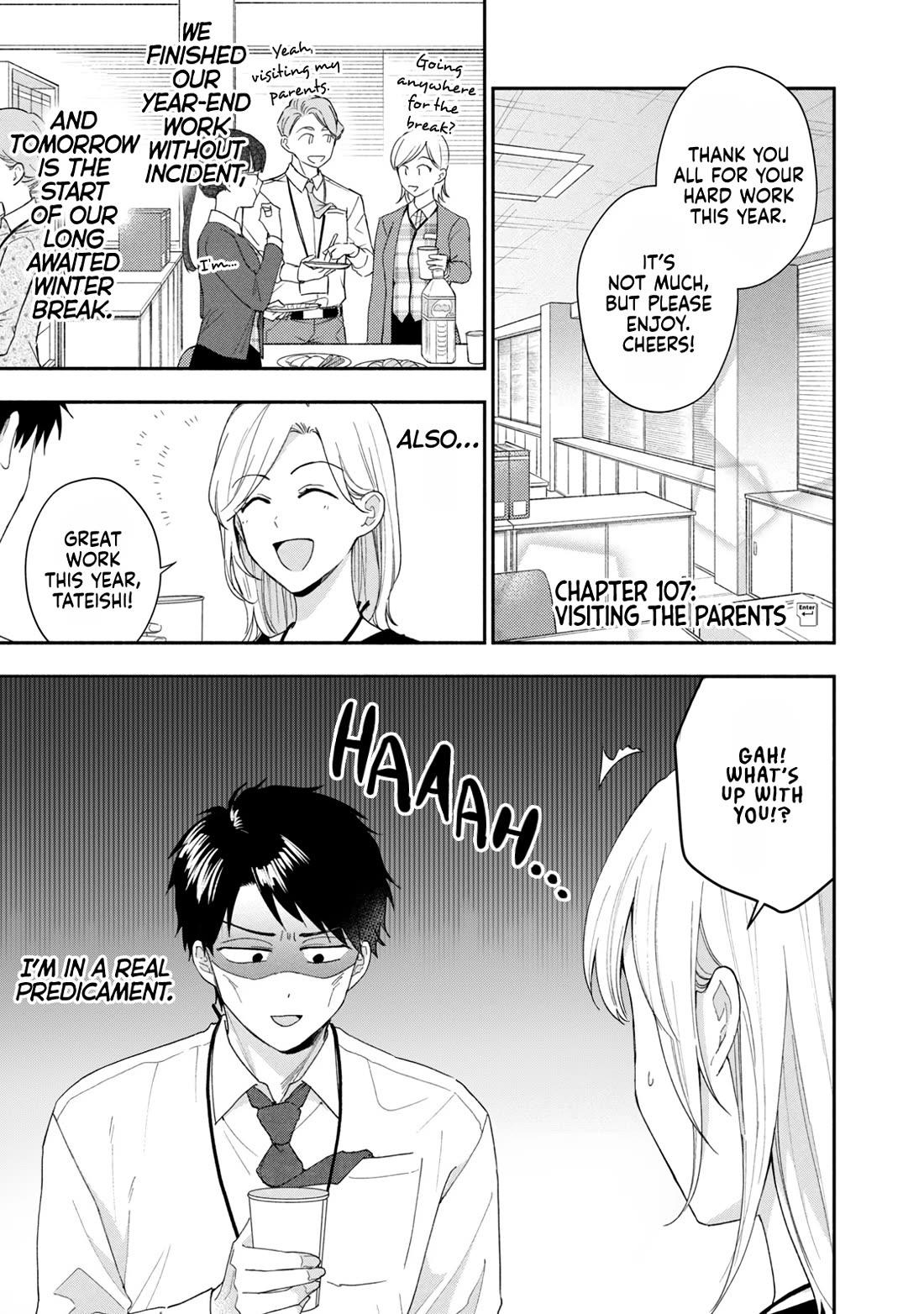 Kono Kaisha ni Suki na Hito ga Imasu Chapter 107 - Page 1