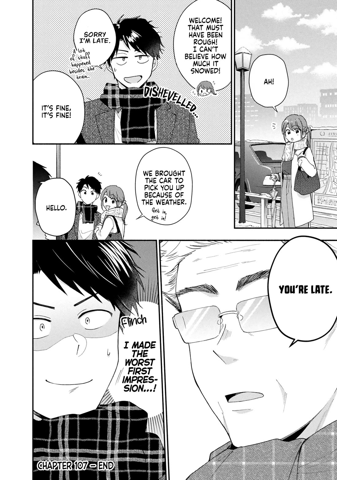 Kono Kaisha ni Suki na Hito ga Imasu Chapter 107 - Page 12