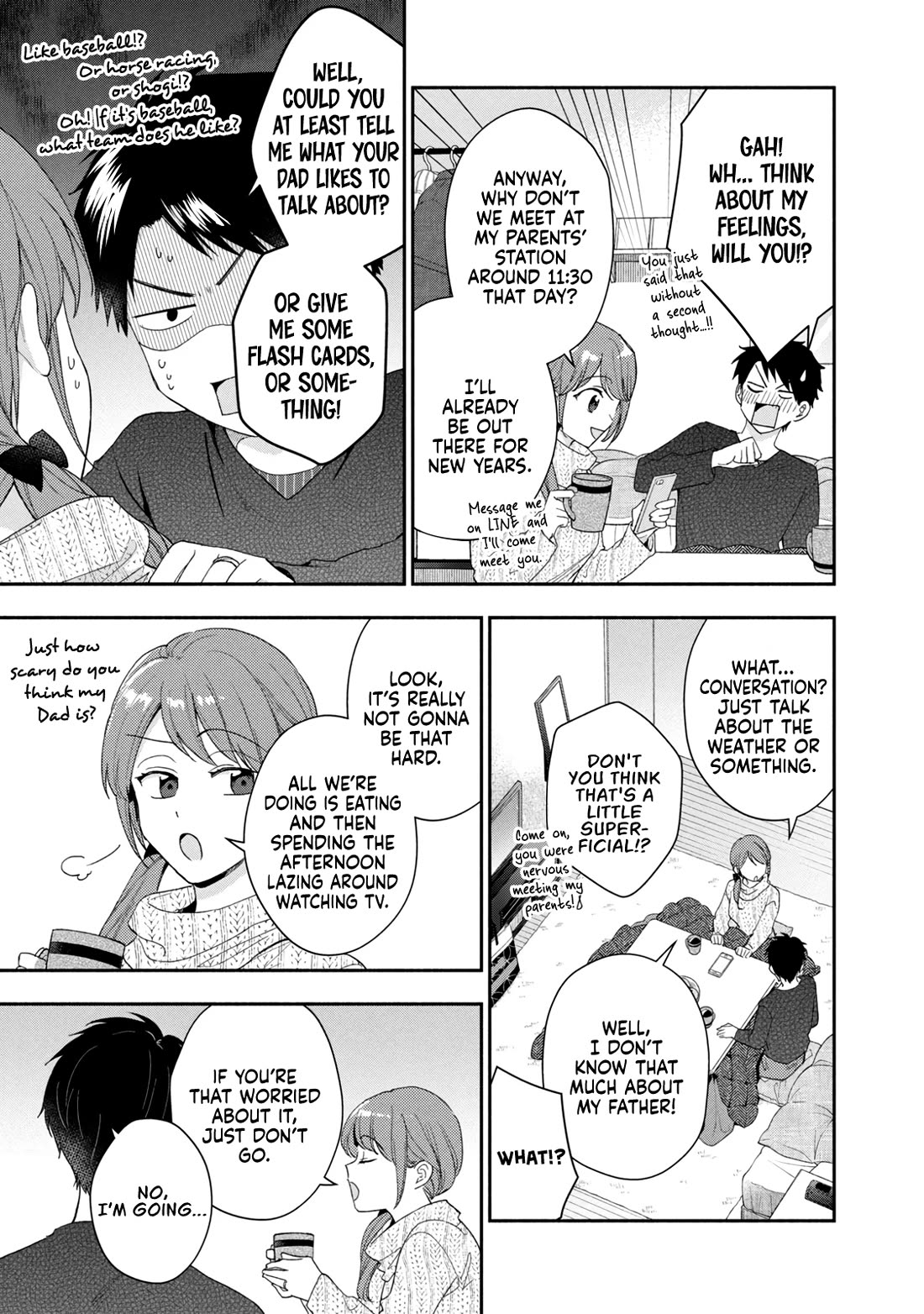 Kono Kaisha ni Suki na Hito ga Imasu Chapter 107 - Page 7
