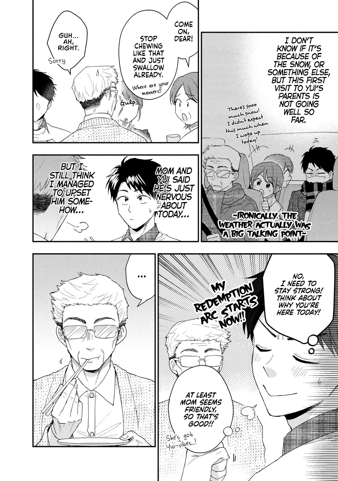 Kono Kaisha ni Suki na Hito ga Imasu Chapter 108 - Page 7