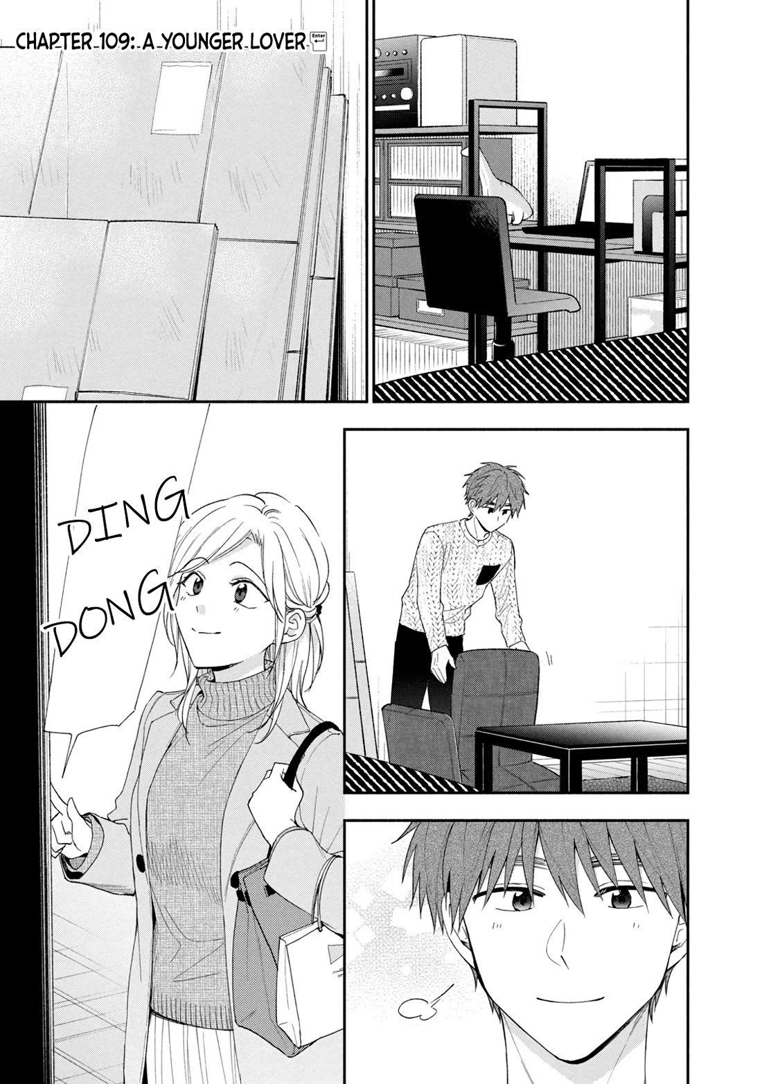 Kono Kaisha ni Suki na Hito ga Imasu Chapter 109 - Page 1