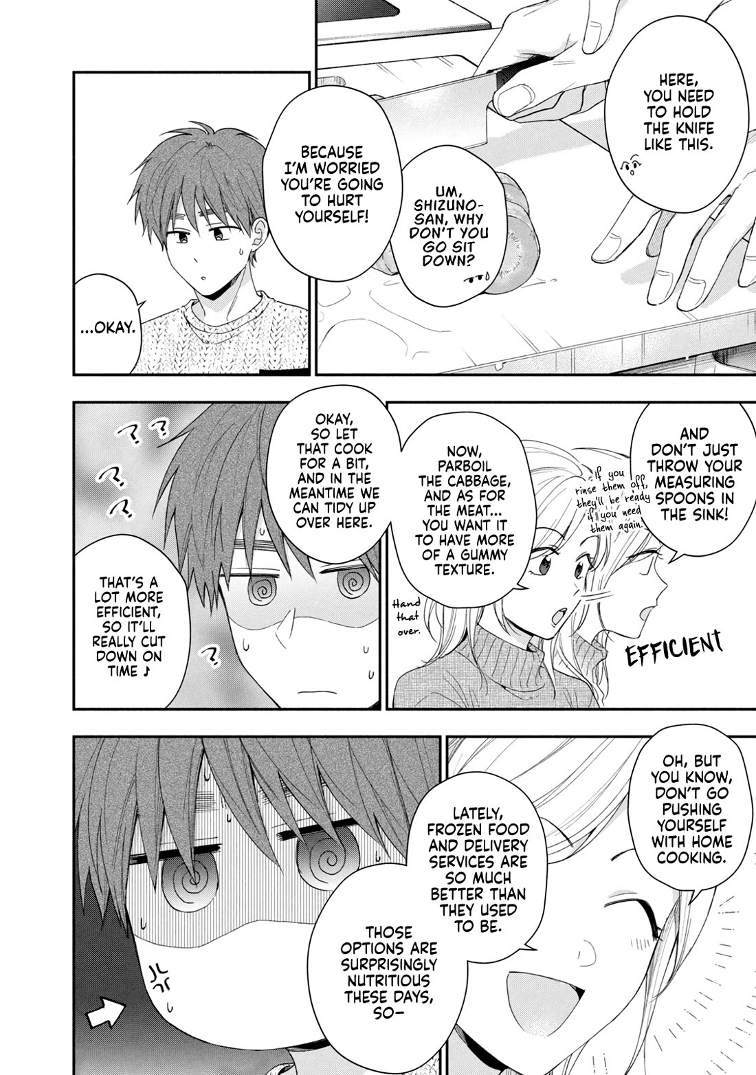 Kono Kaisha ni Suki na Hito ga Imasu Chapter 109 - Page 6