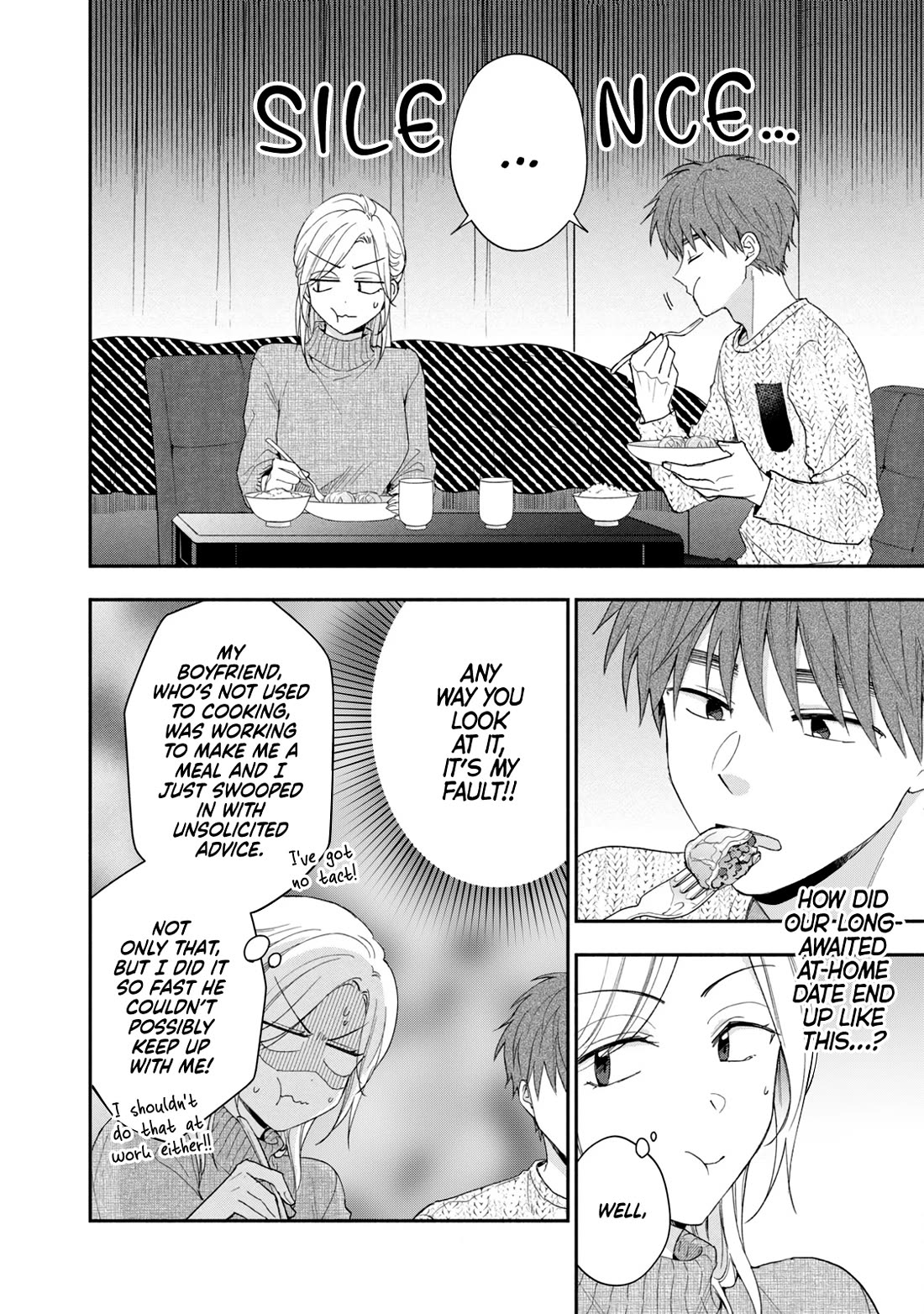 Kono Kaisha ni Suki na Hito ga Imasu Chapter 109 - Page 8