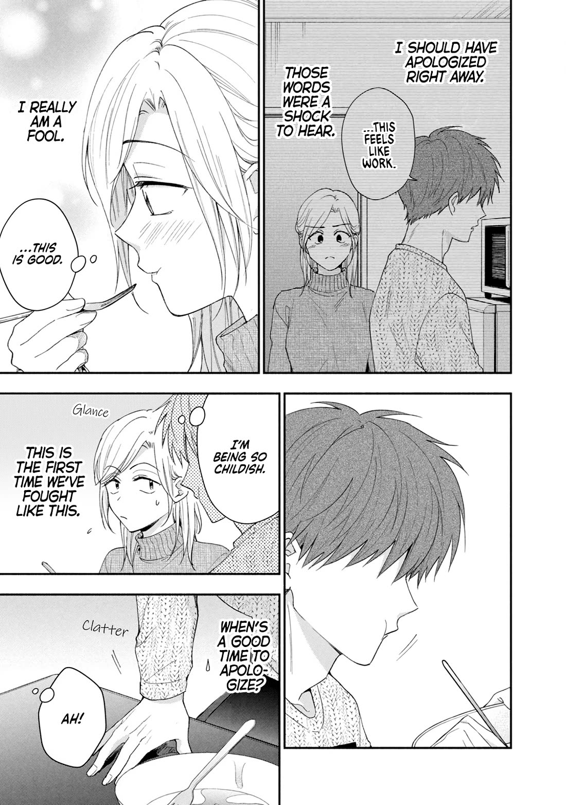 Kono Kaisha ni Suki na Hito ga Imasu Chapter 109 - Page 9