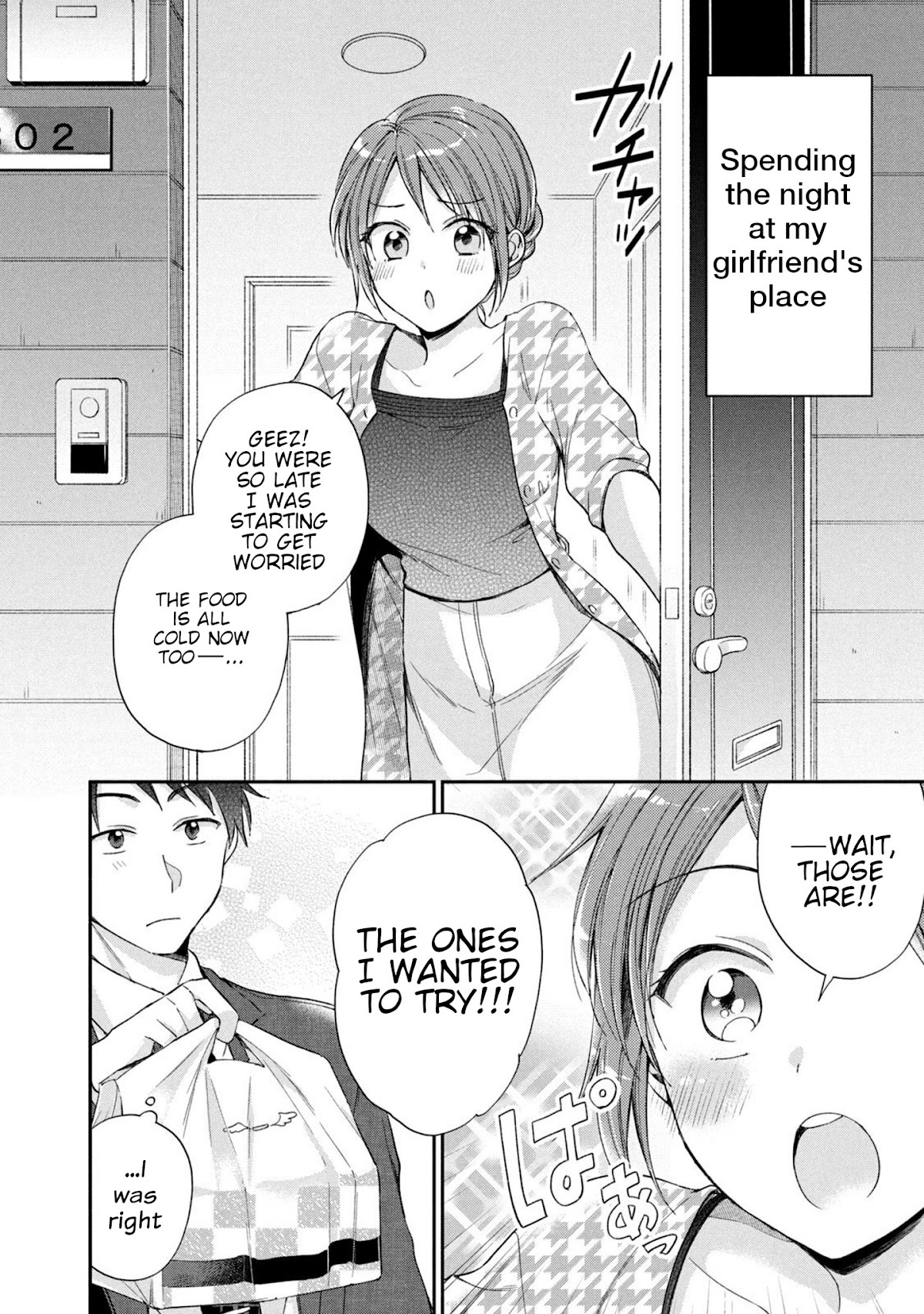 Kono Kaisha ni Suki na Hito ga Imasu Chapter 11 - Page 2