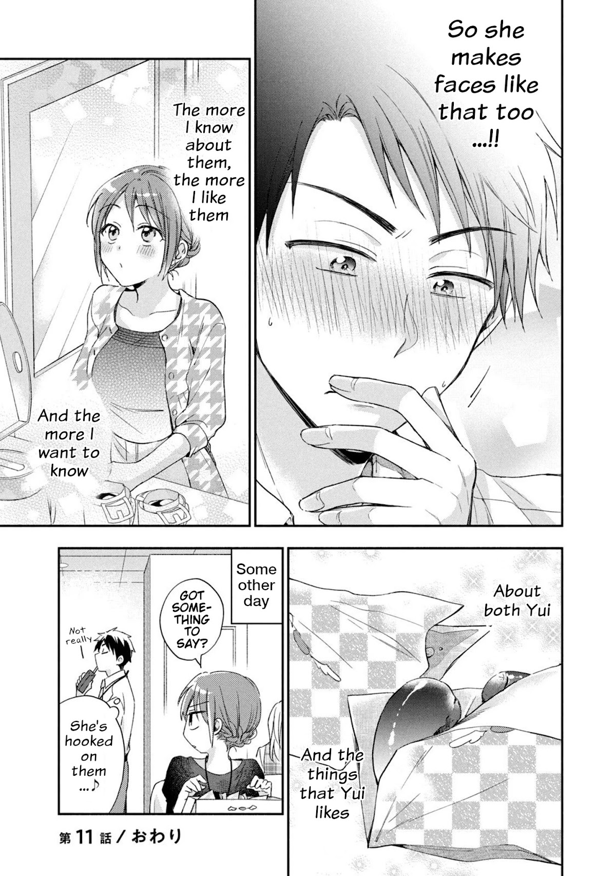 Kono Kaisha ni Suki na Hito ga Imasu Chapter 11 - Page 12