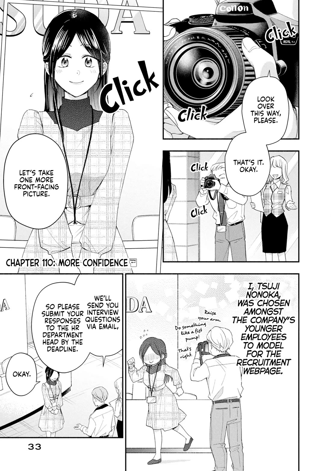 Kono Kaisha ni Suki na Hito ga Imasu Chapter 110 - Page 1