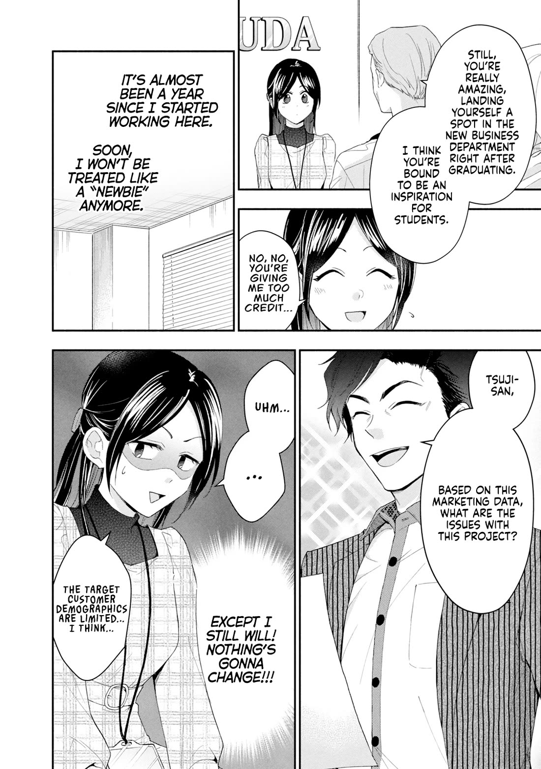 Kono Kaisha ni Suki na Hito ga Imasu Chapter 110 - Page 2