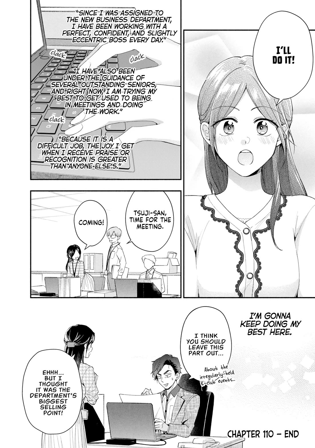 Kono Kaisha ni Suki na Hito ga Imasu Chapter 110 - Page 12