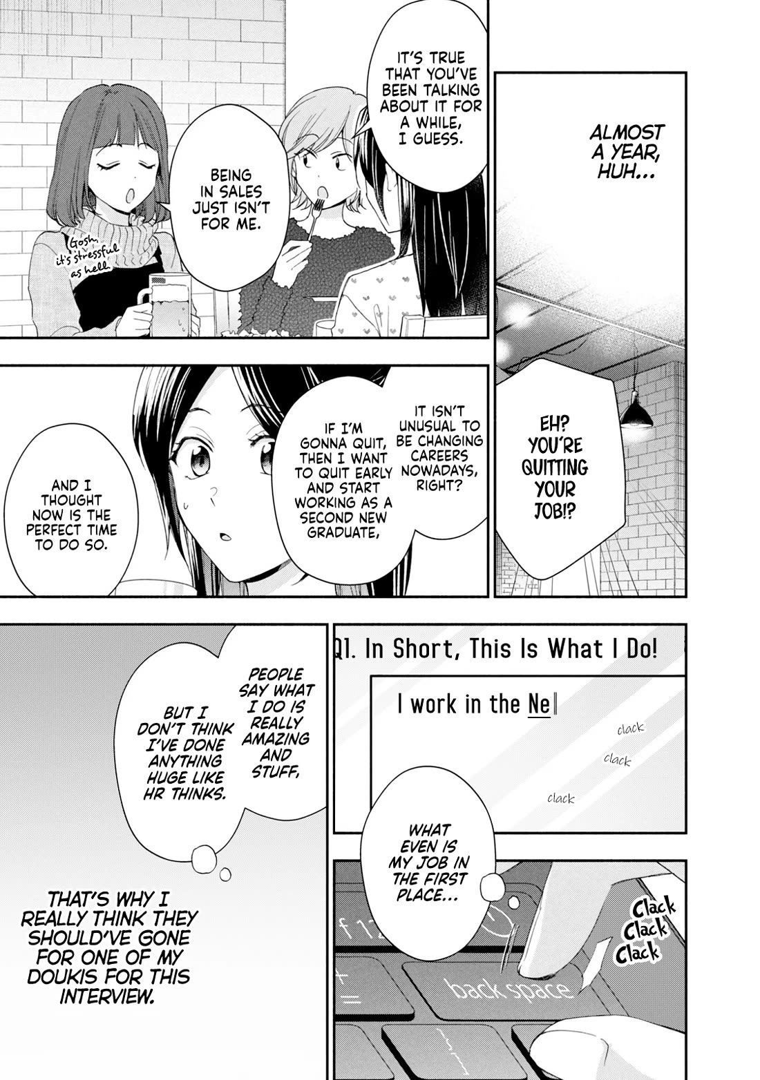 Kono Kaisha ni Suki na Hito ga Imasu Chapter 110 - Page 5