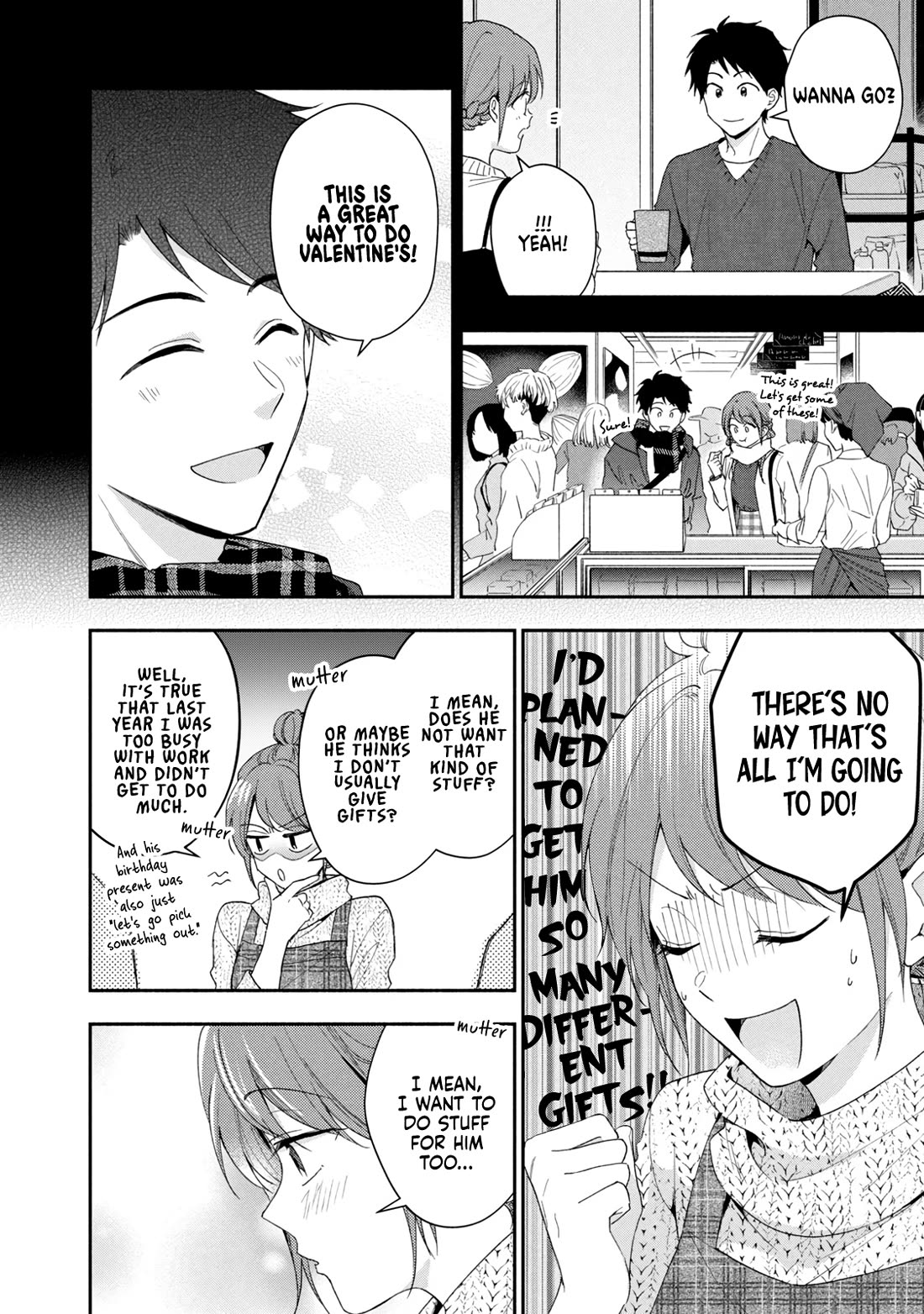 Kono Kaisha ni Suki na Hito ga Imasu Chapter 111 - Page 4
