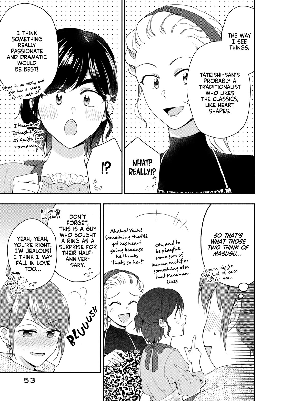 Kono Kaisha ni Suki na Hito ga Imasu Chapter 111 - Page 7