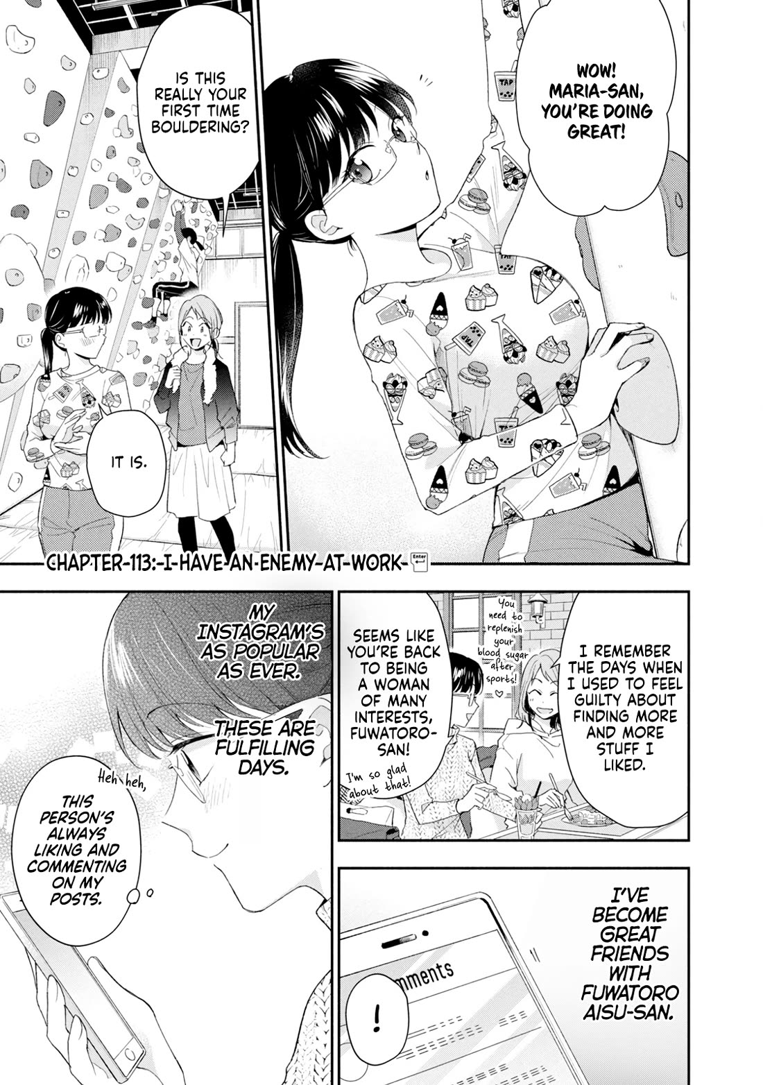 Kono Kaisha ni Suki na Hito ga Imasu Chapter 113 - Page 1