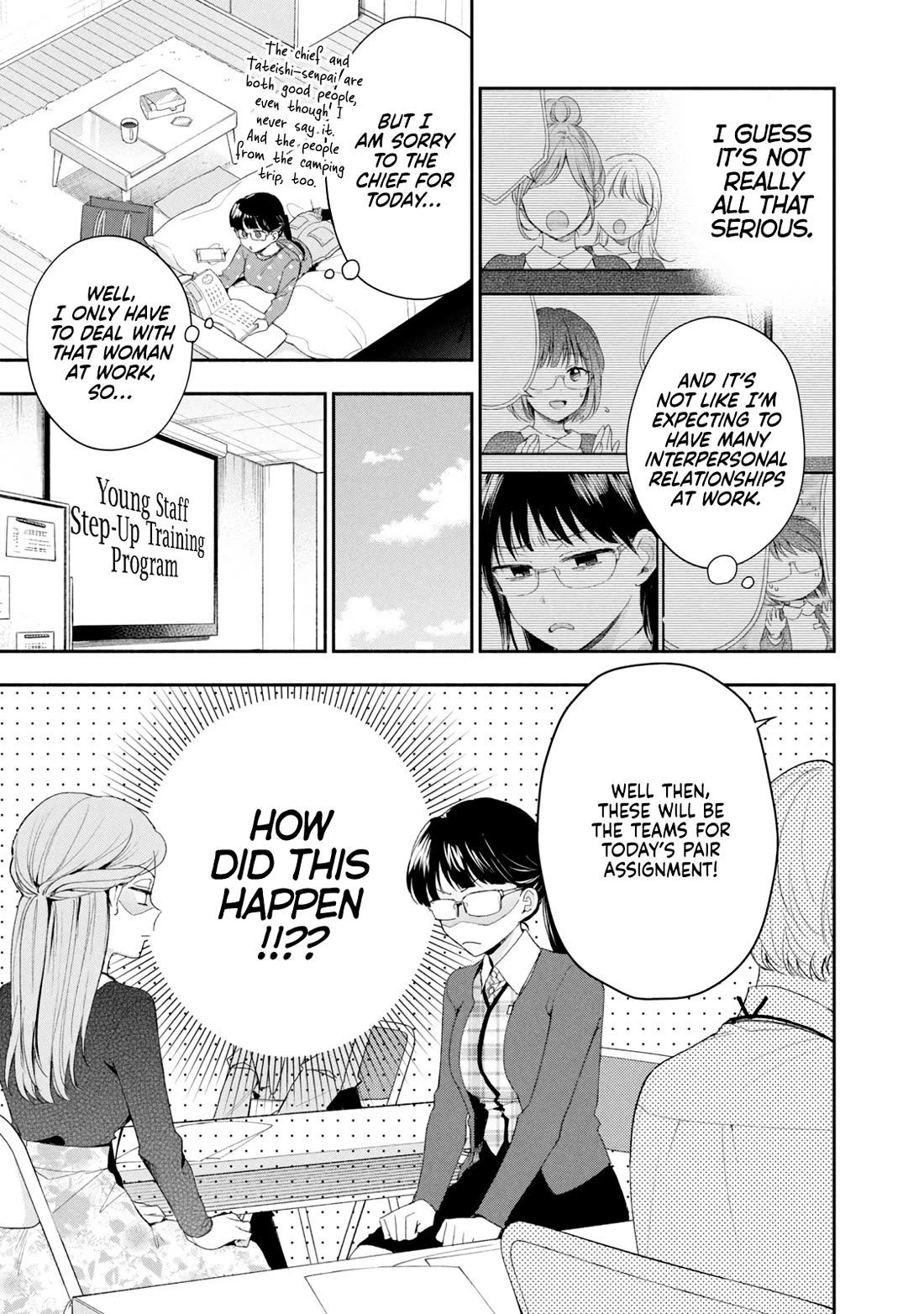 Kono Kaisha ni Suki na Hito ga Imasu Chapter 113 - Page 7