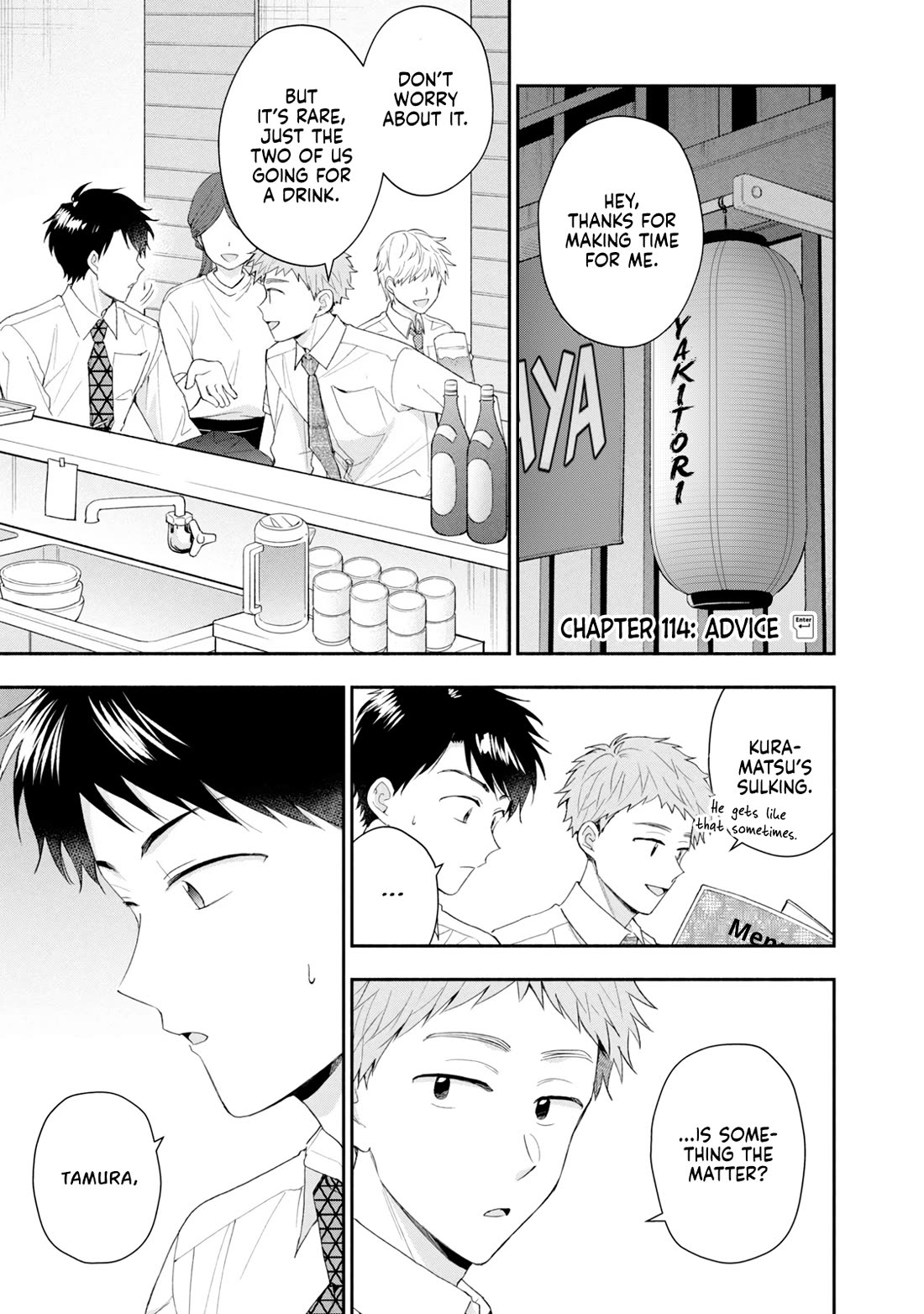 Kono Kaisha ni Suki na Hito ga Imasu Chapter 114 - Page 1