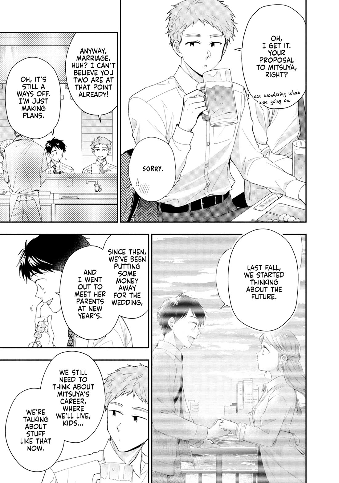 Kono Kaisha ni Suki na Hito ga Imasu Chapter 114 - Page 3