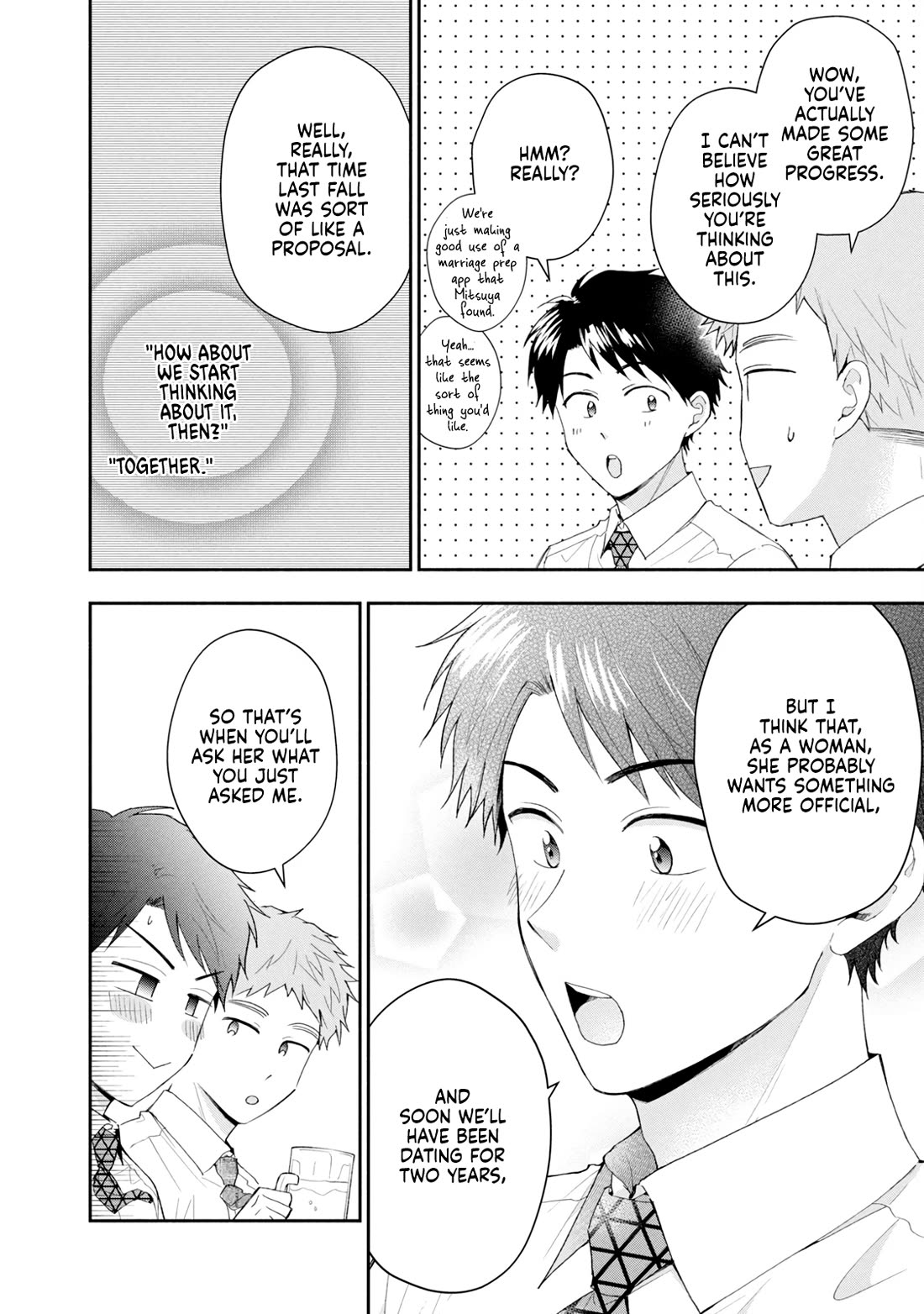 Kono Kaisha ni Suki na Hito ga Imasu Chapter 114 - Page 4