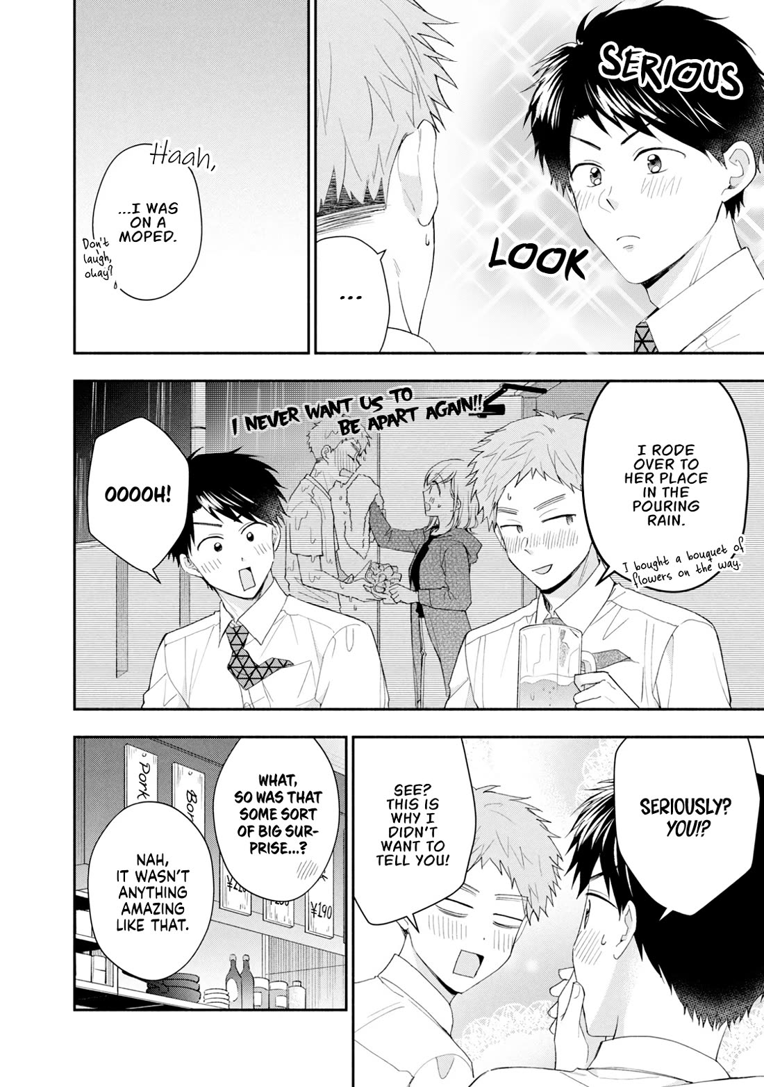 Kono Kaisha ni Suki na Hito ga Imasu Chapter 114 - Page 6