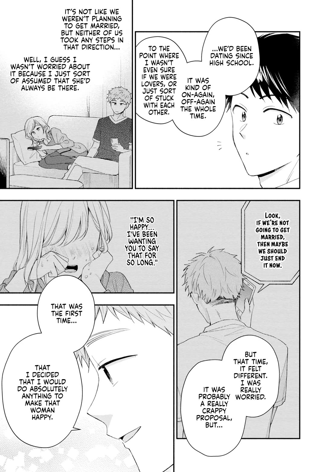 Kono Kaisha ni Suki na Hito ga Imasu Chapter 114 - Page 7