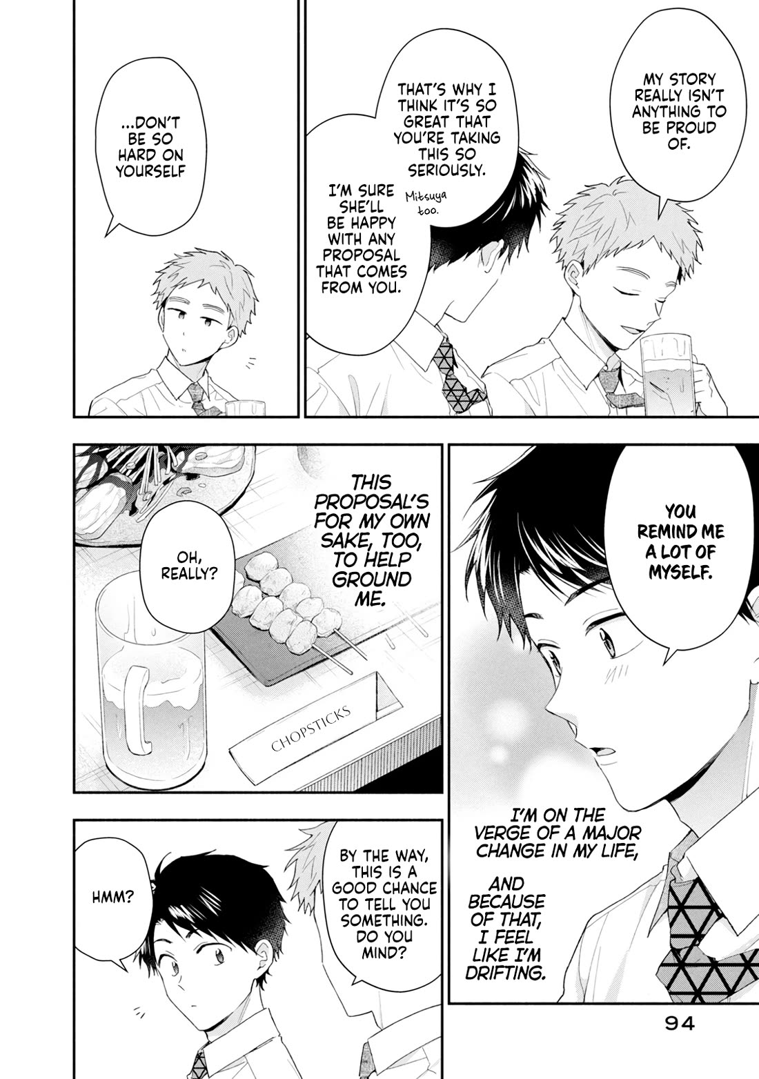 Kono Kaisha ni Suki na Hito ga Imasu Chapter 114 - Page 8