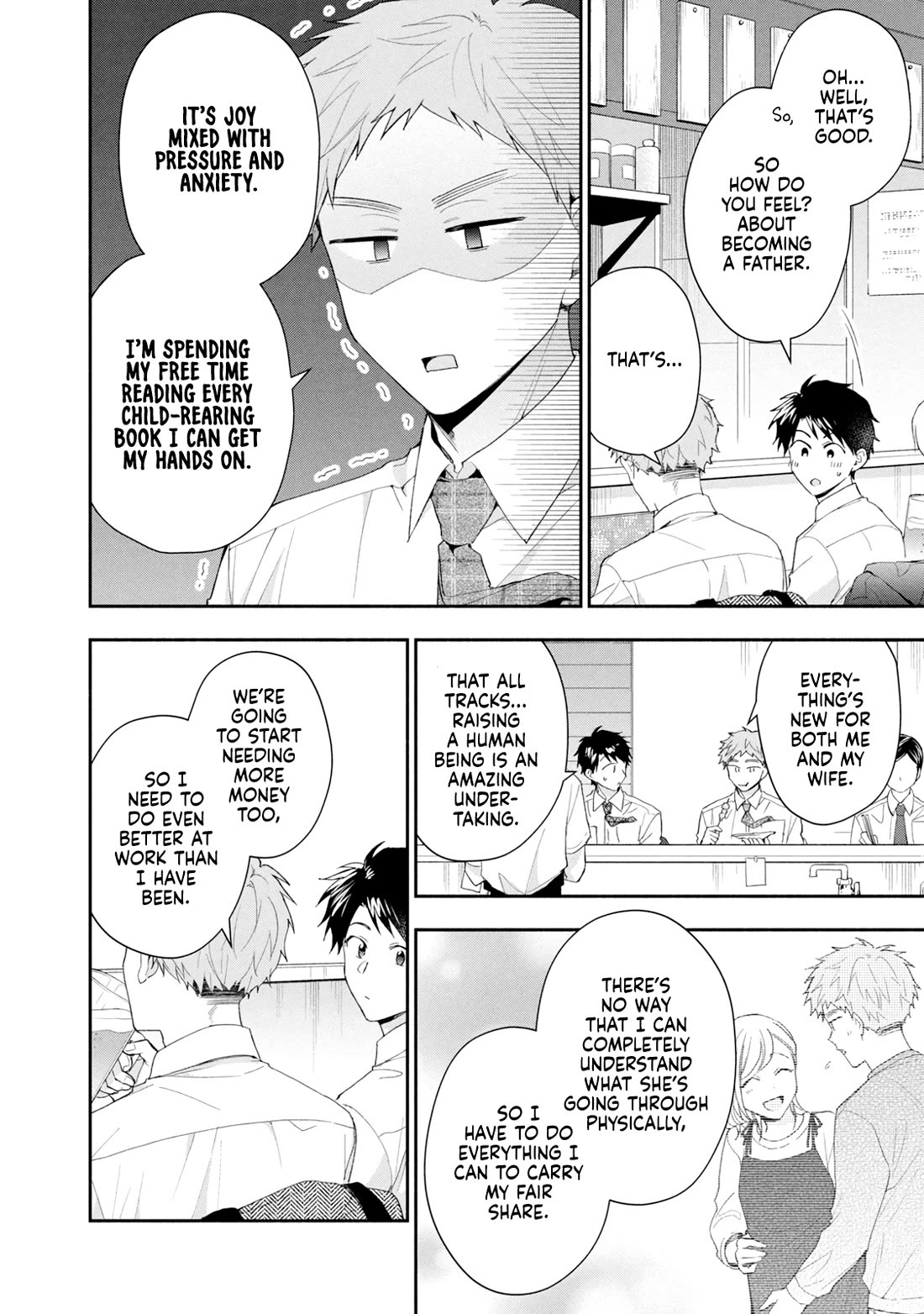 Kono Kaisha ni Suki na Hito ga Imasu Chapter 114 - Page 10