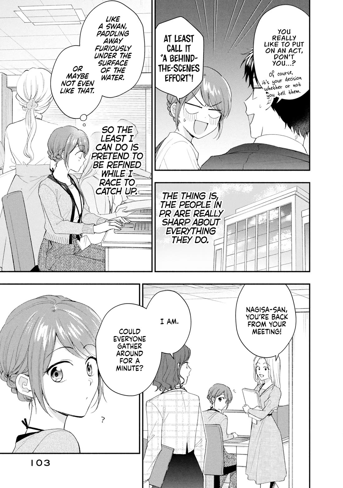 Kono Kaisha ni Suki na Hito ga Imasu Chapter 115 - Page 3