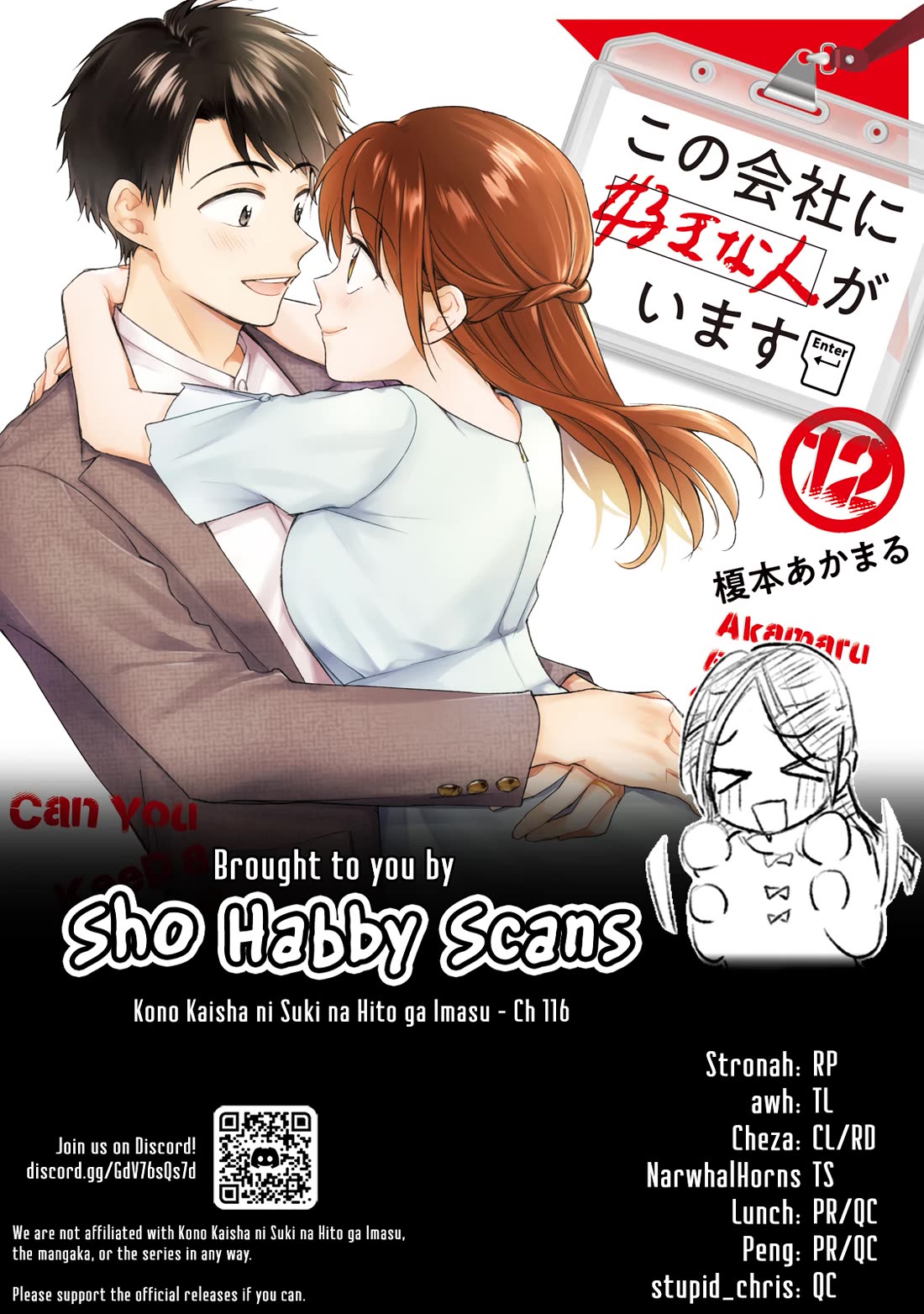 Kono Kaisha ni Suki na Hito ga Imasu Chapter 116 - Page 14