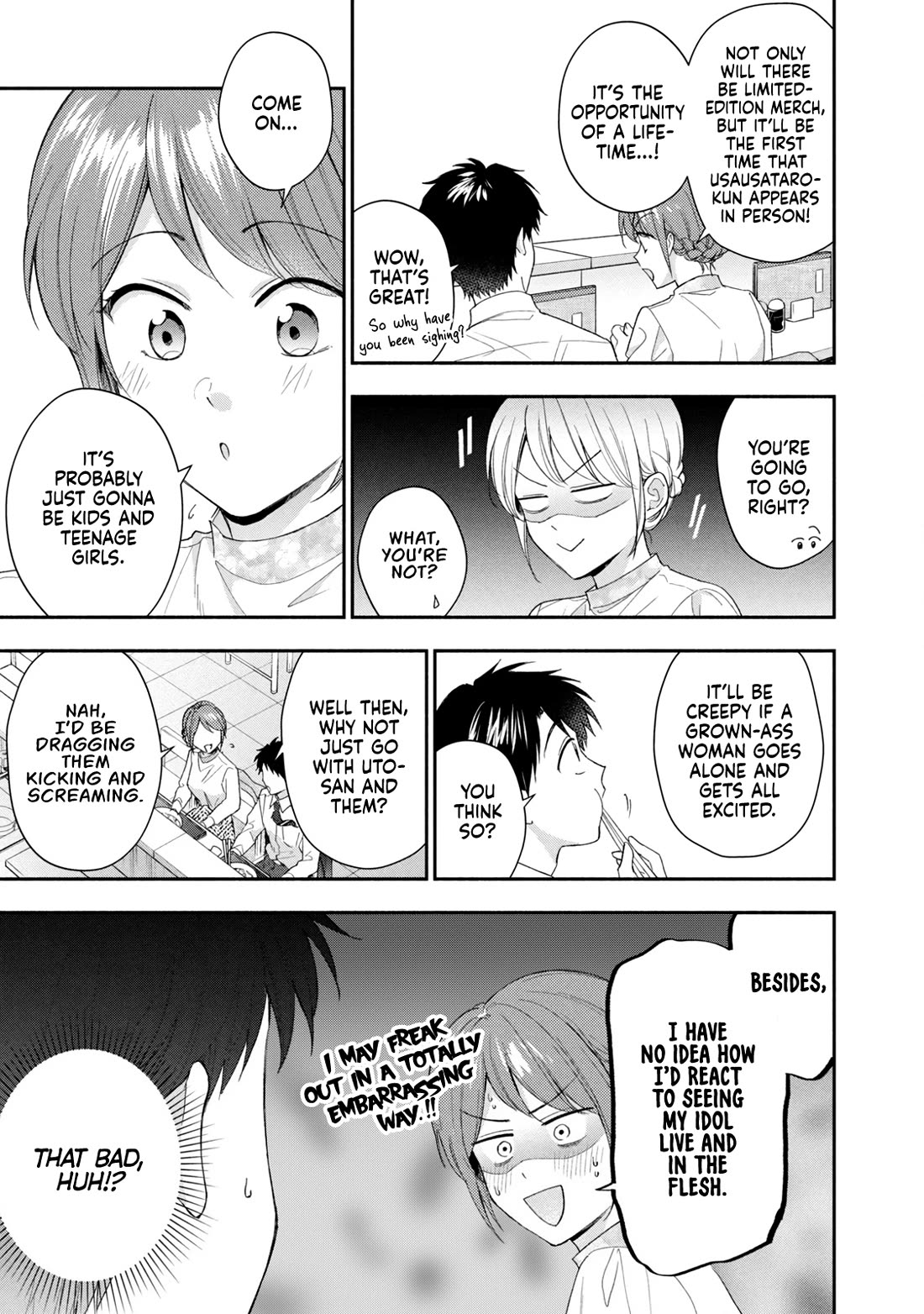 Kono Kaisha ni Suki na Hito ga Imasu Chapter 116 - Page 3