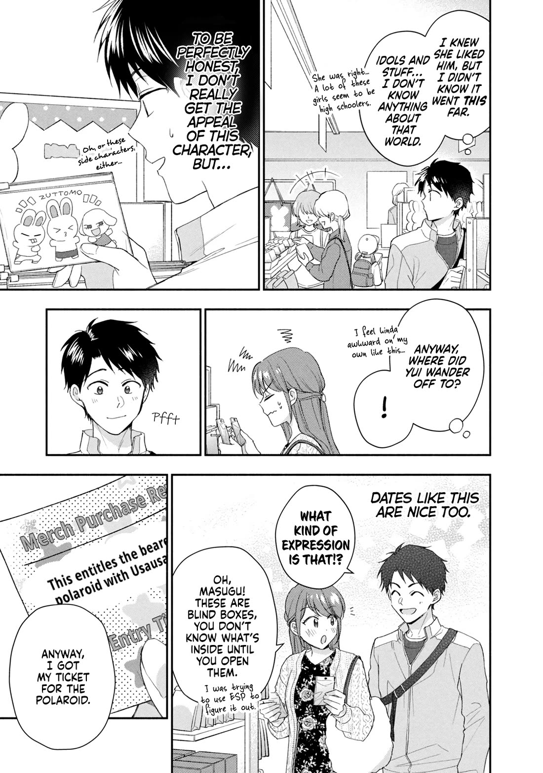 Kono Kaisha ni Suki na Hito ga Imasu Chapter 116 - Page 7