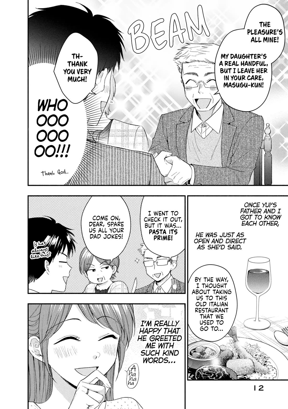 Kono Kaisha ni Suki na Hito ga Imasu Chapter 118 - Page 12