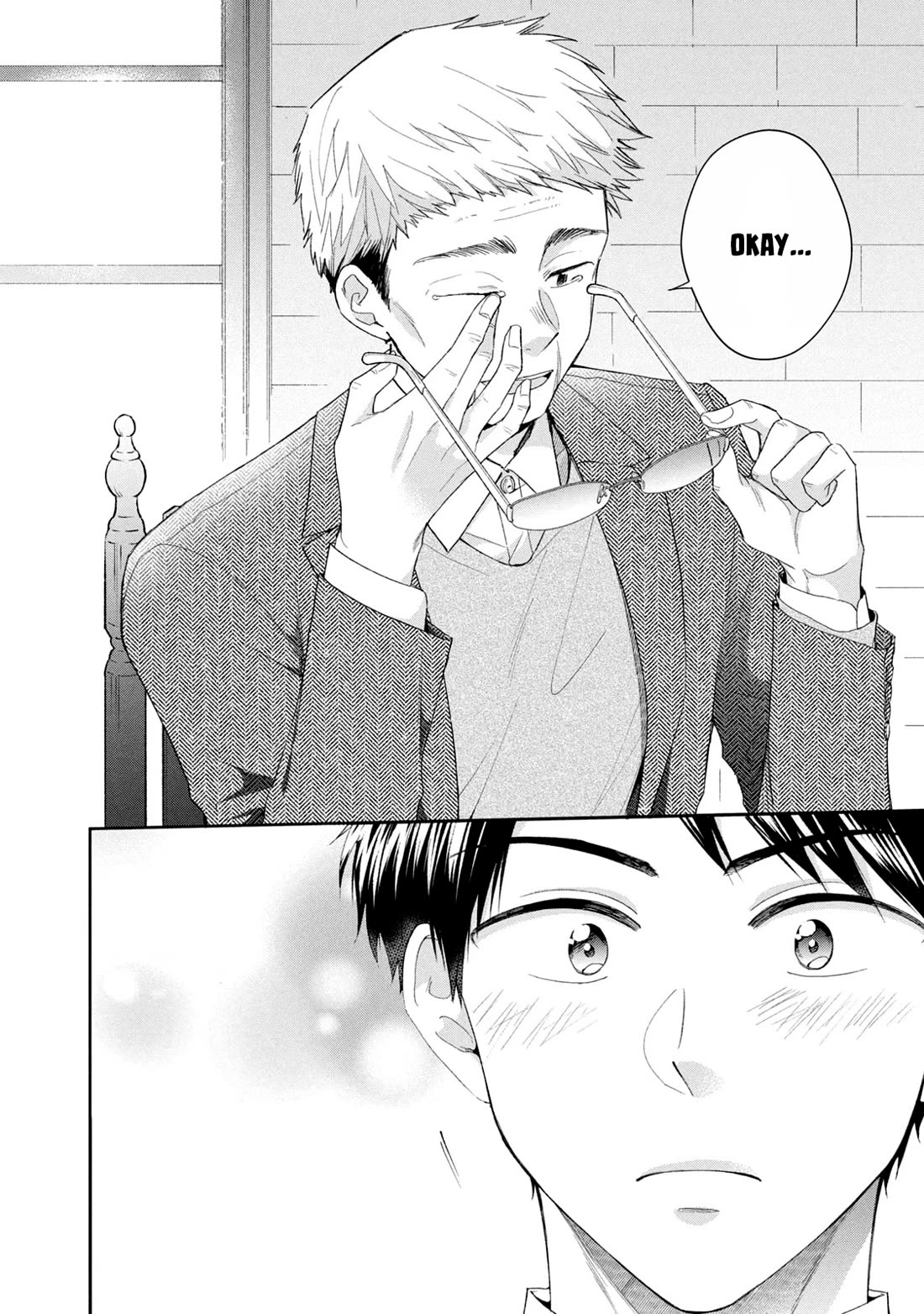 Kono Kaisha ni Suki na Hito ga Imasu Chapter 118 - Page 14