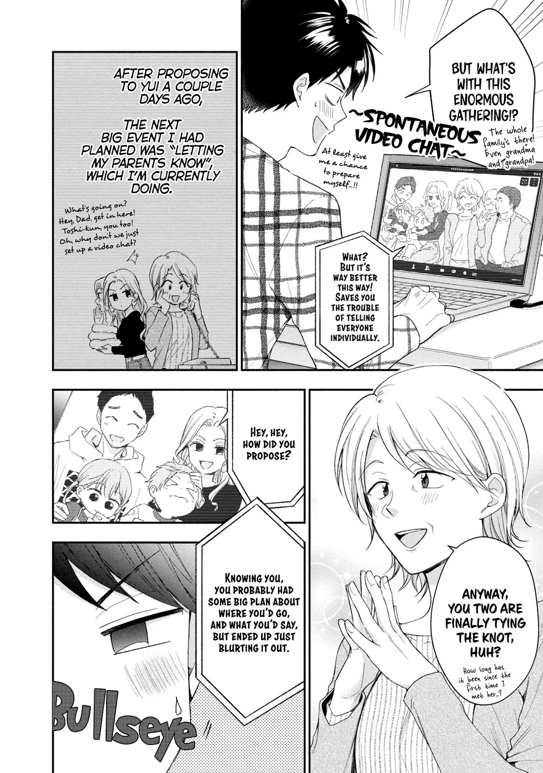 Kono Kaisha ni Suki na Hito ga Imasu Chapter 118 - Page 6