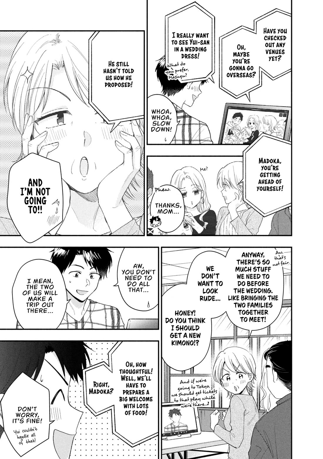 Kono Kaisha ni Suki na Hito ga Imasu Chapter 118 - Page 7