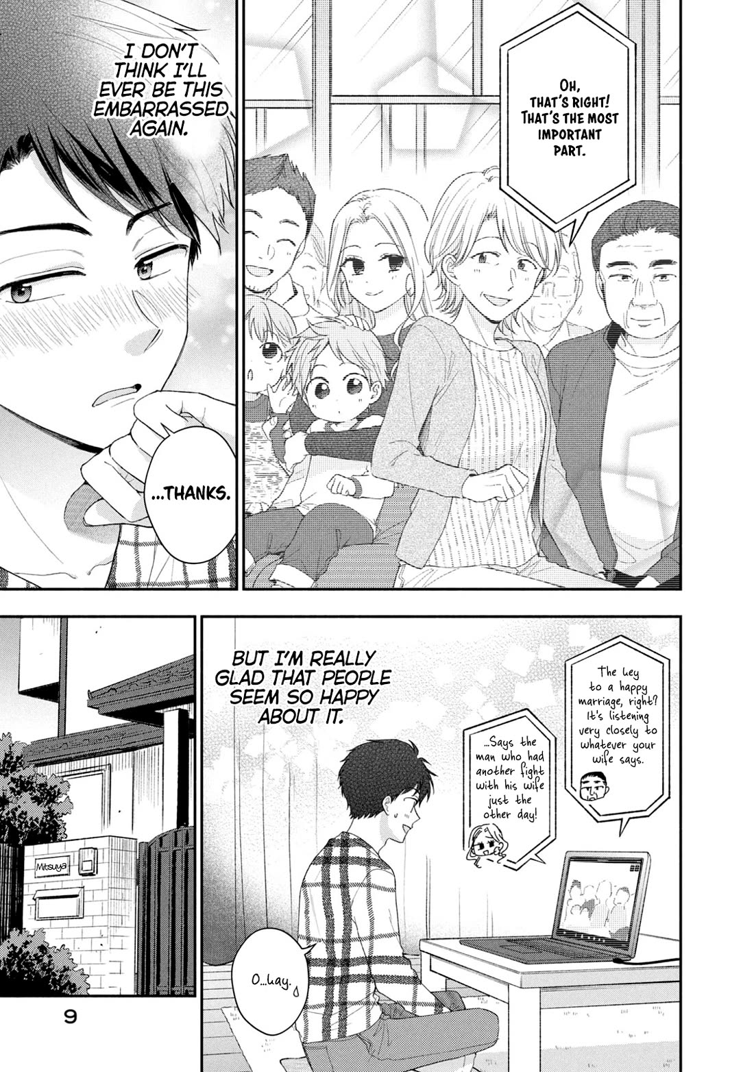 Kono Kaisha ni Suki na Hito ga Imasu Chapter 118 - Page 9