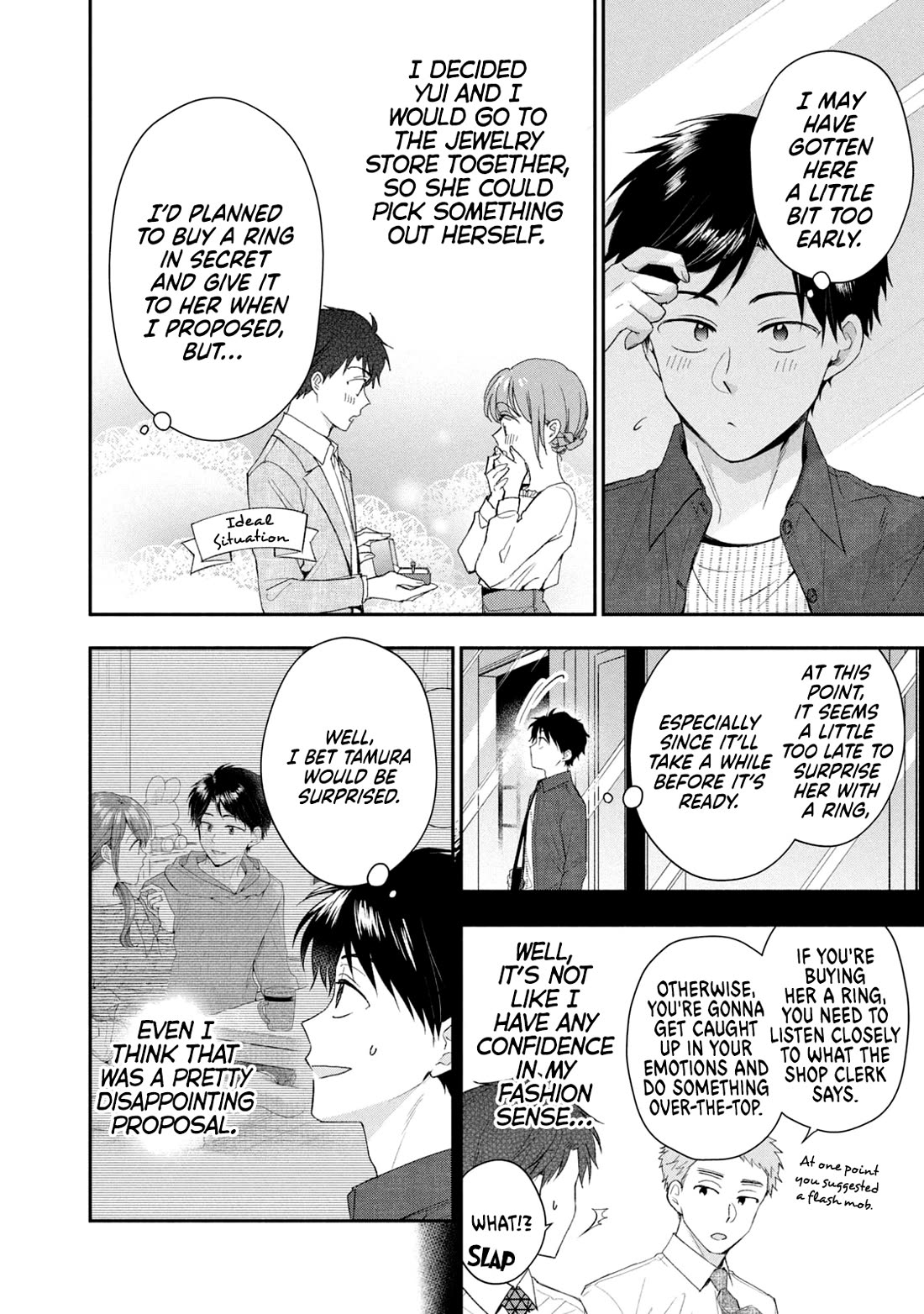 Kono Kaisha ni Suki na Hito ga Imasu Chapter 119 - Page 2