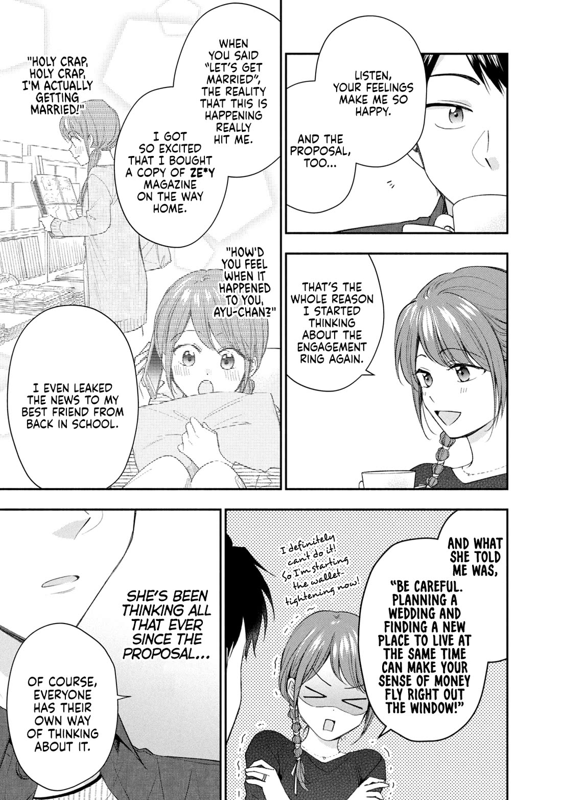 Kono Kaisha ni Suki na Hito ga Imasu Chapter 119 - Page 7