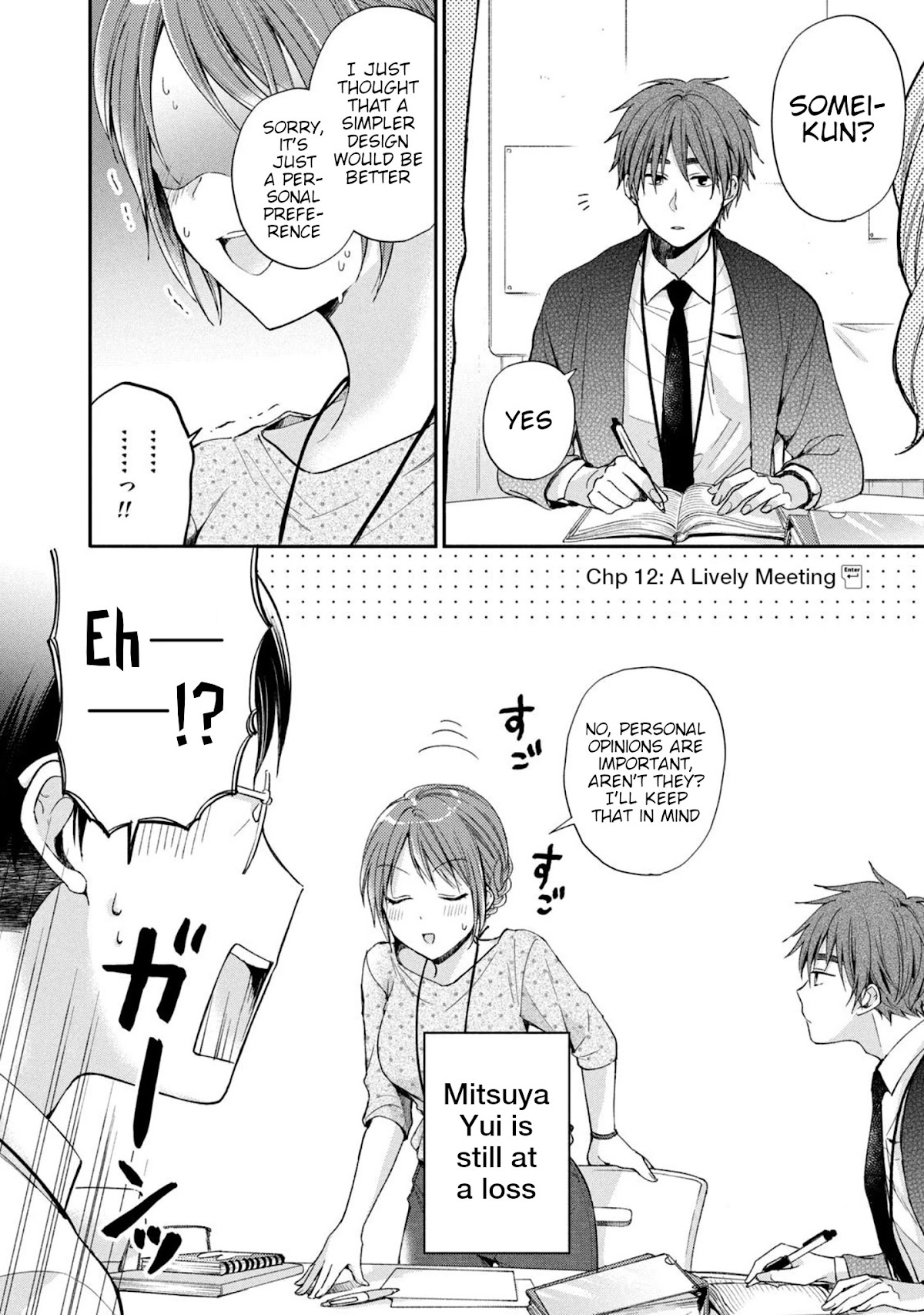 Kono Kaisha ni Suki na Hito ga Imasu Chapter 12 - Page 2
