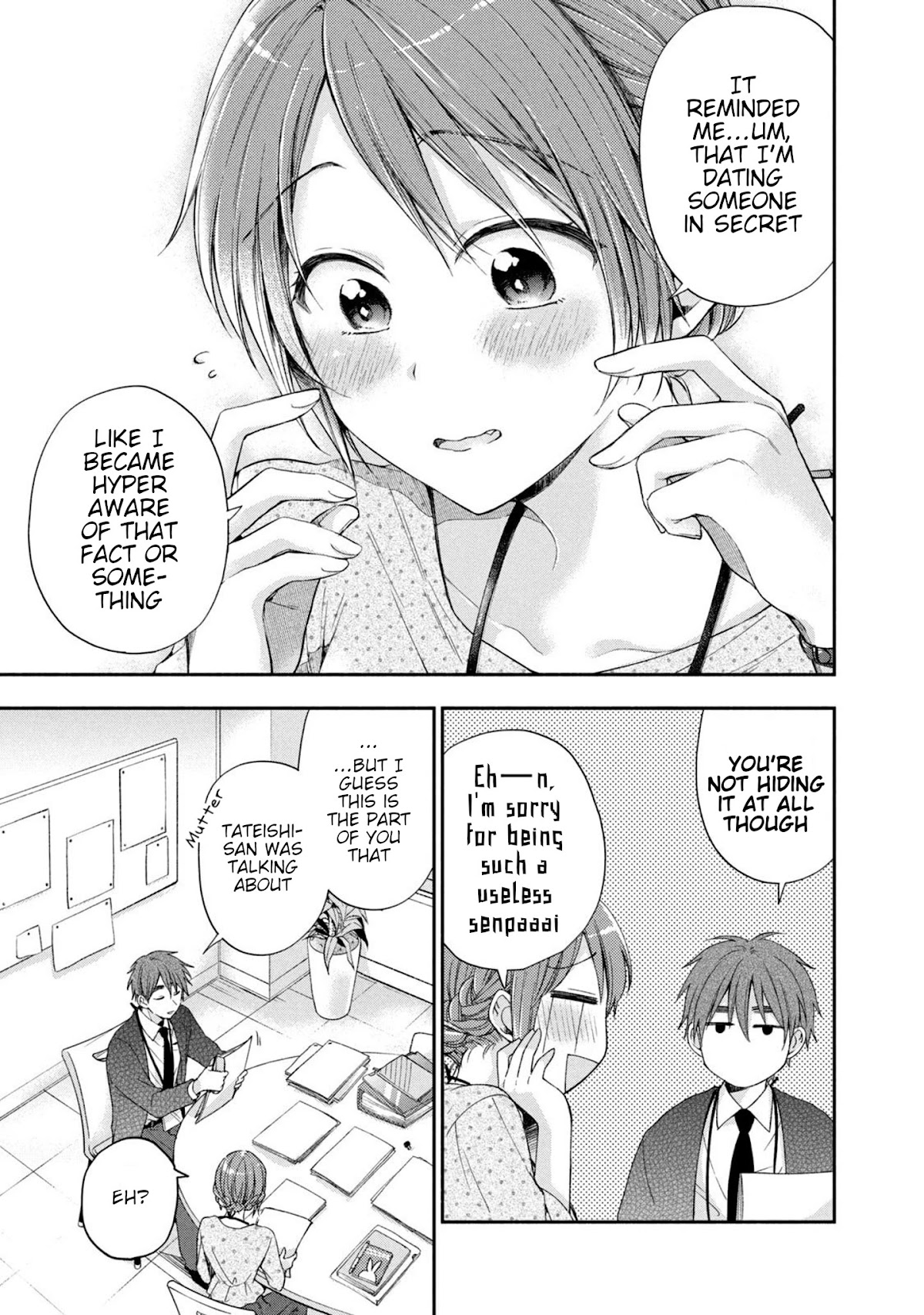 Kono Kaisha ni Suki na Hito ga Imasu Chapter 12 - Page 11