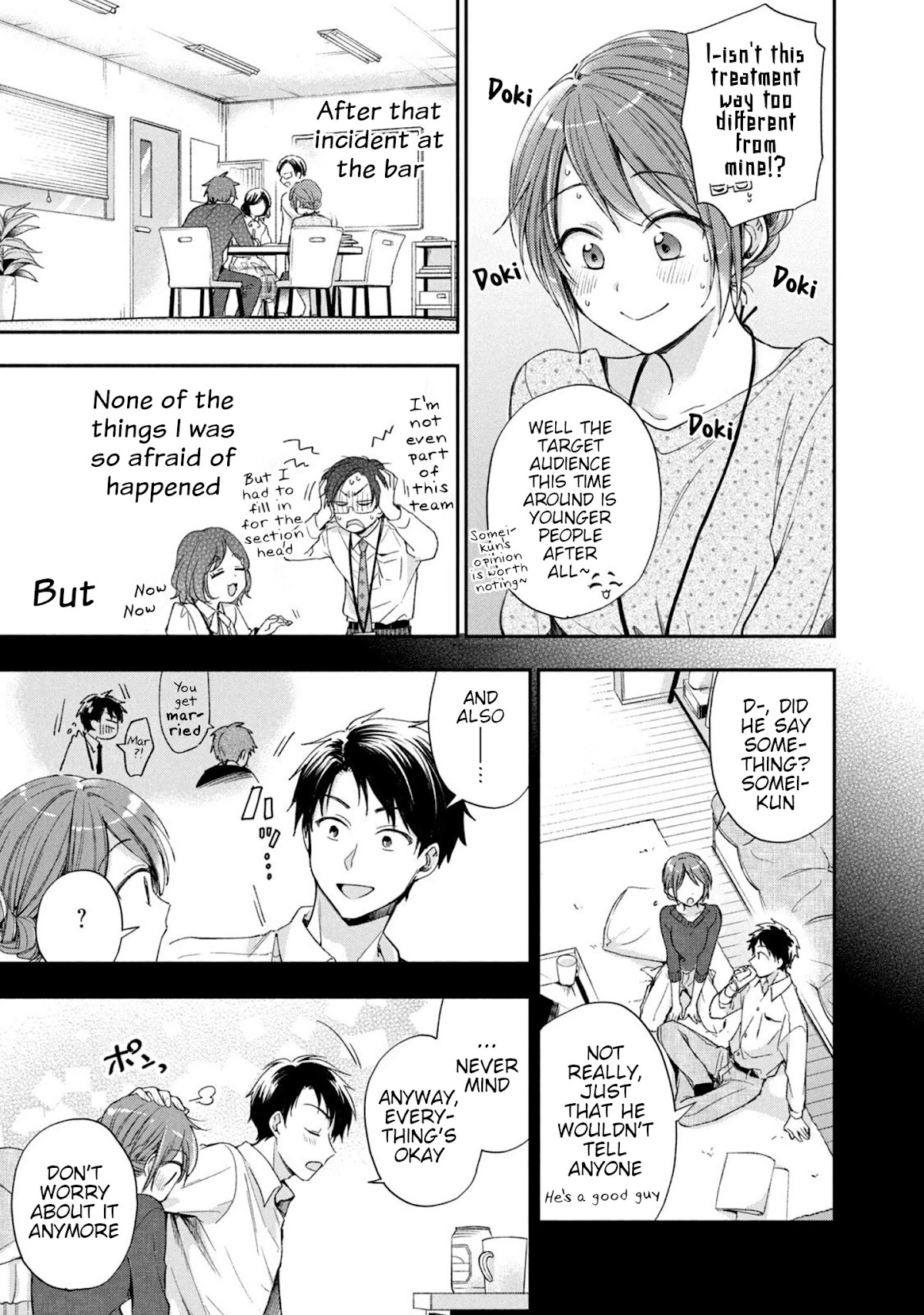 Kono Kaisha ni Suki na Hito ga Imasu Chapter 12 - Page 3
